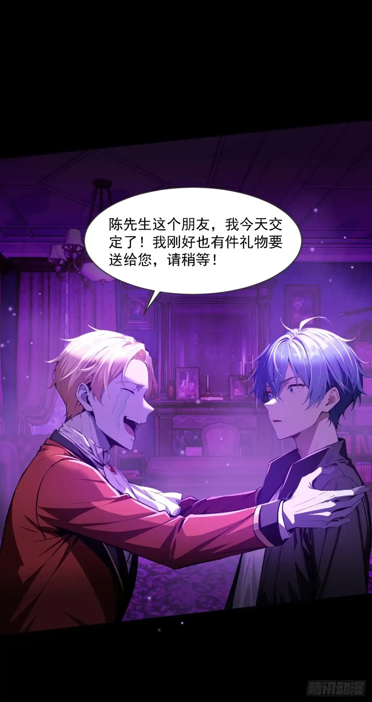 第29页
