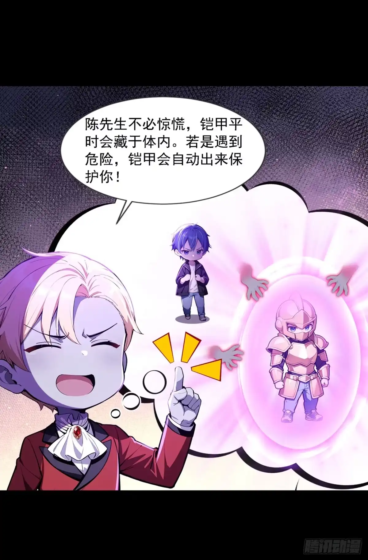 第41页