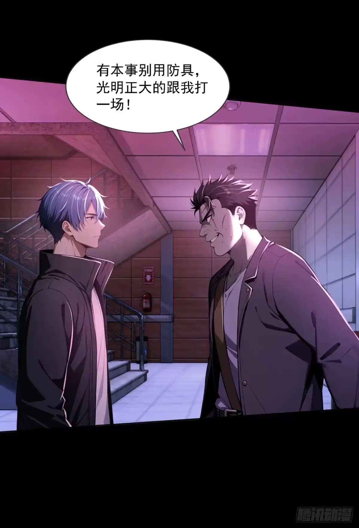 第47页