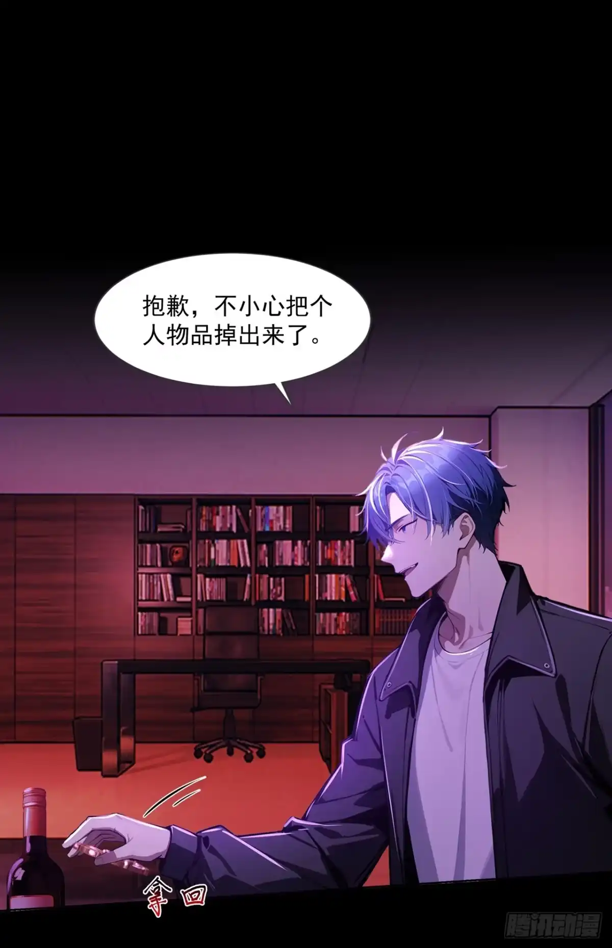 第26页