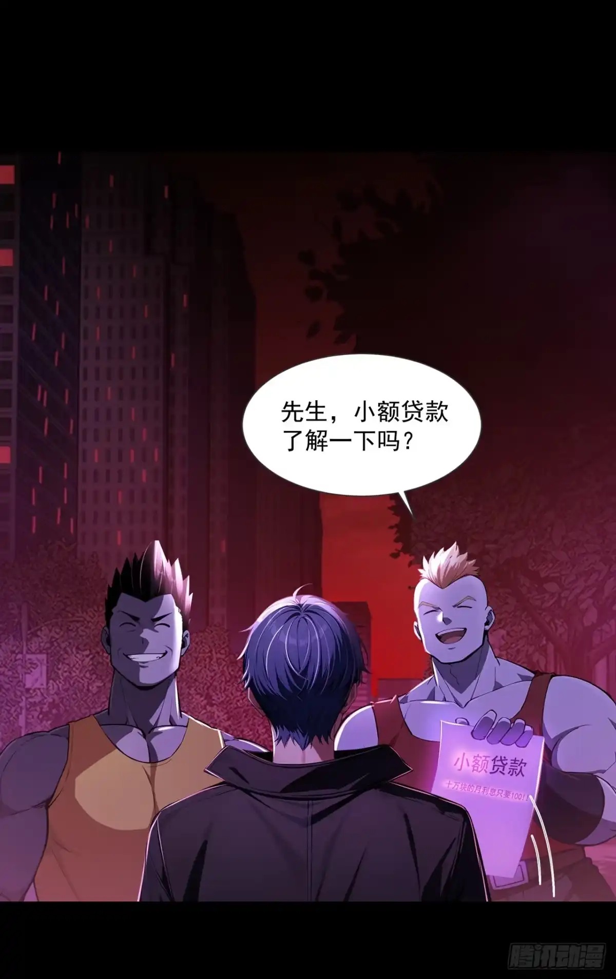第18页