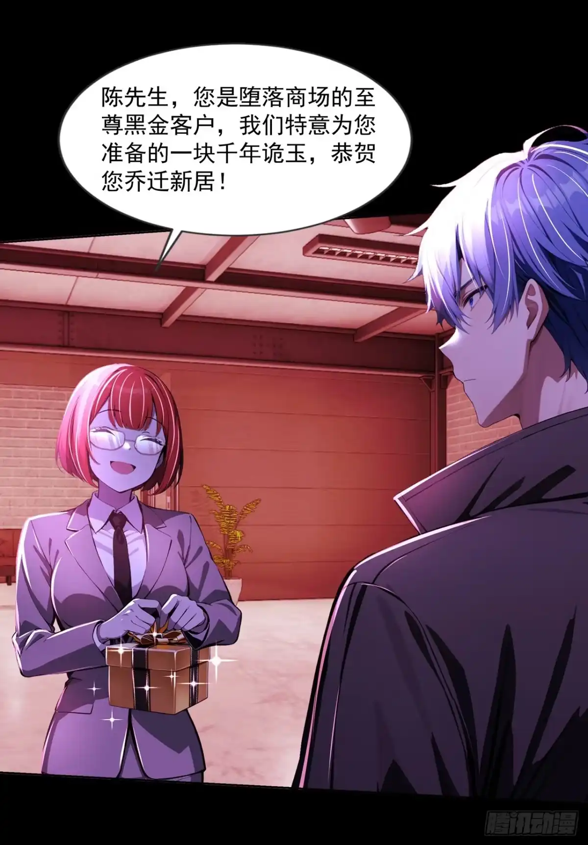 第47页