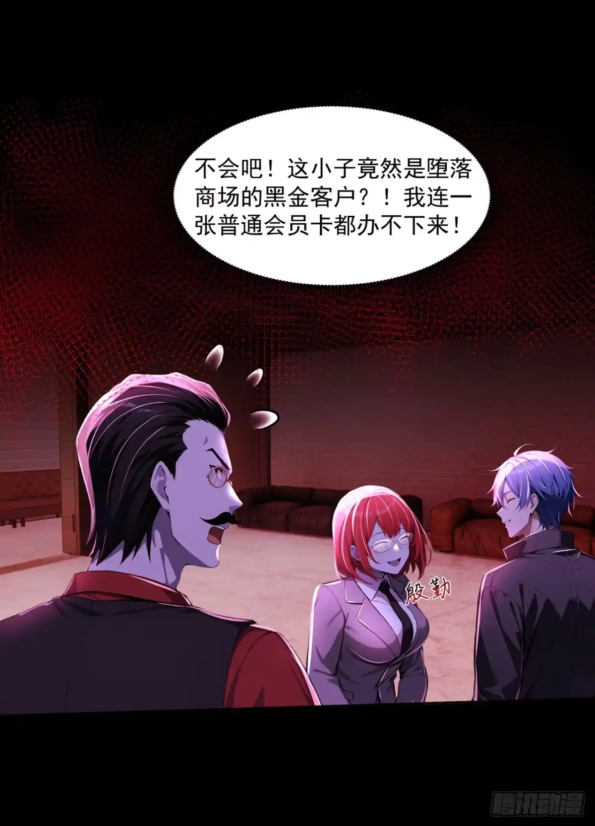 第48页