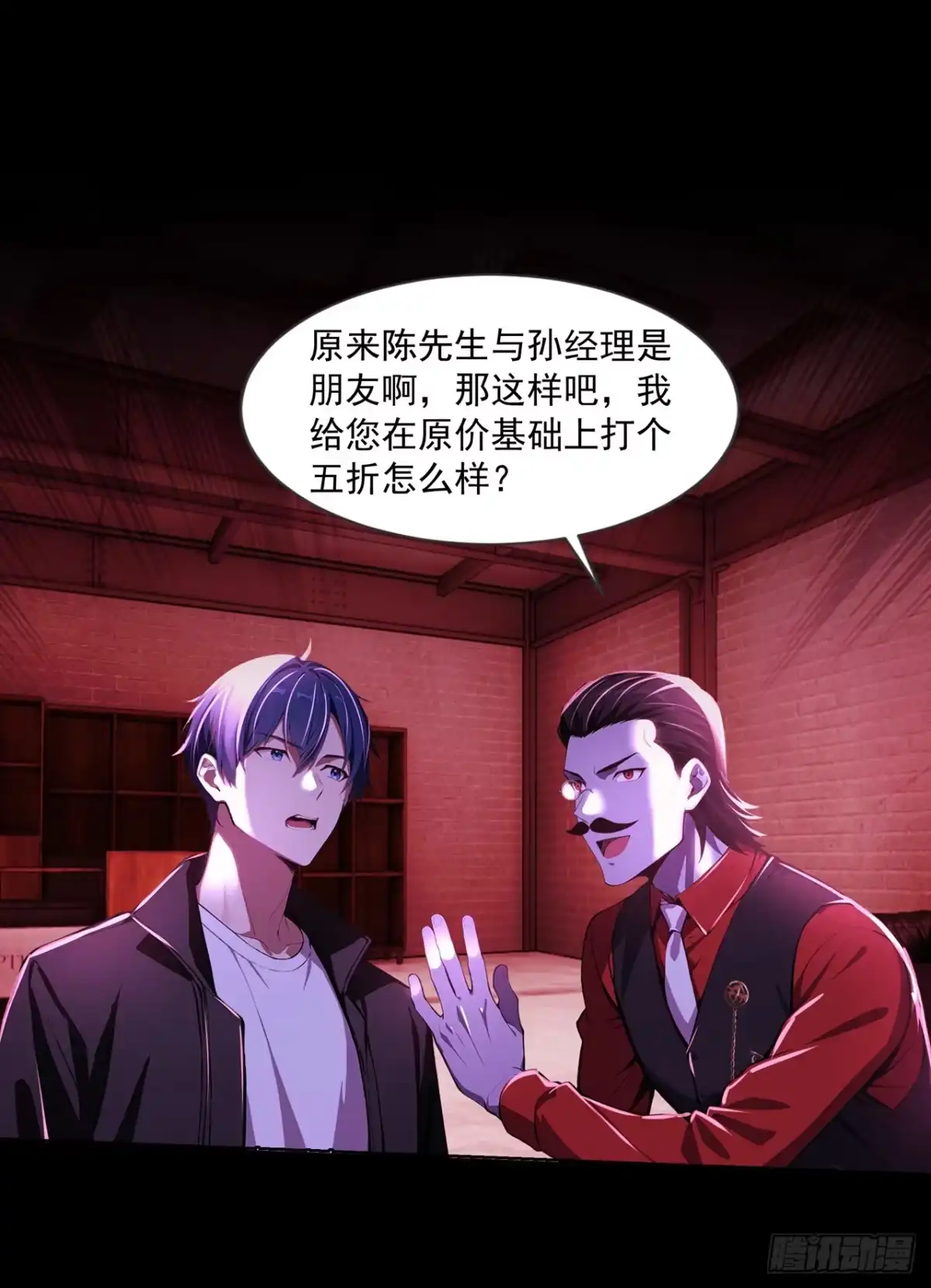 第50页