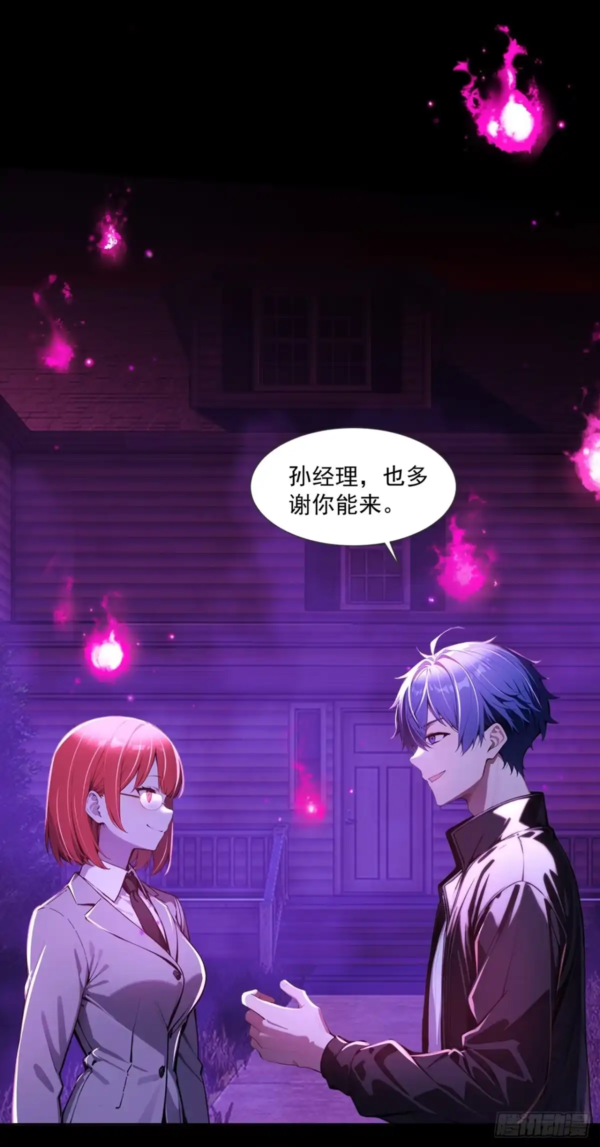 第45页
