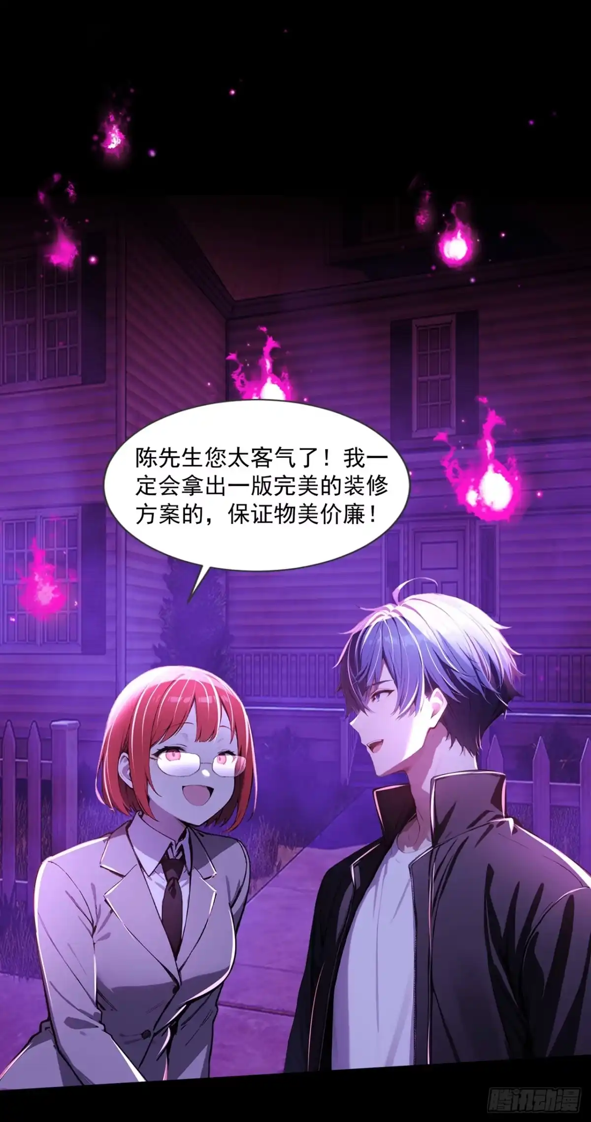 第50页