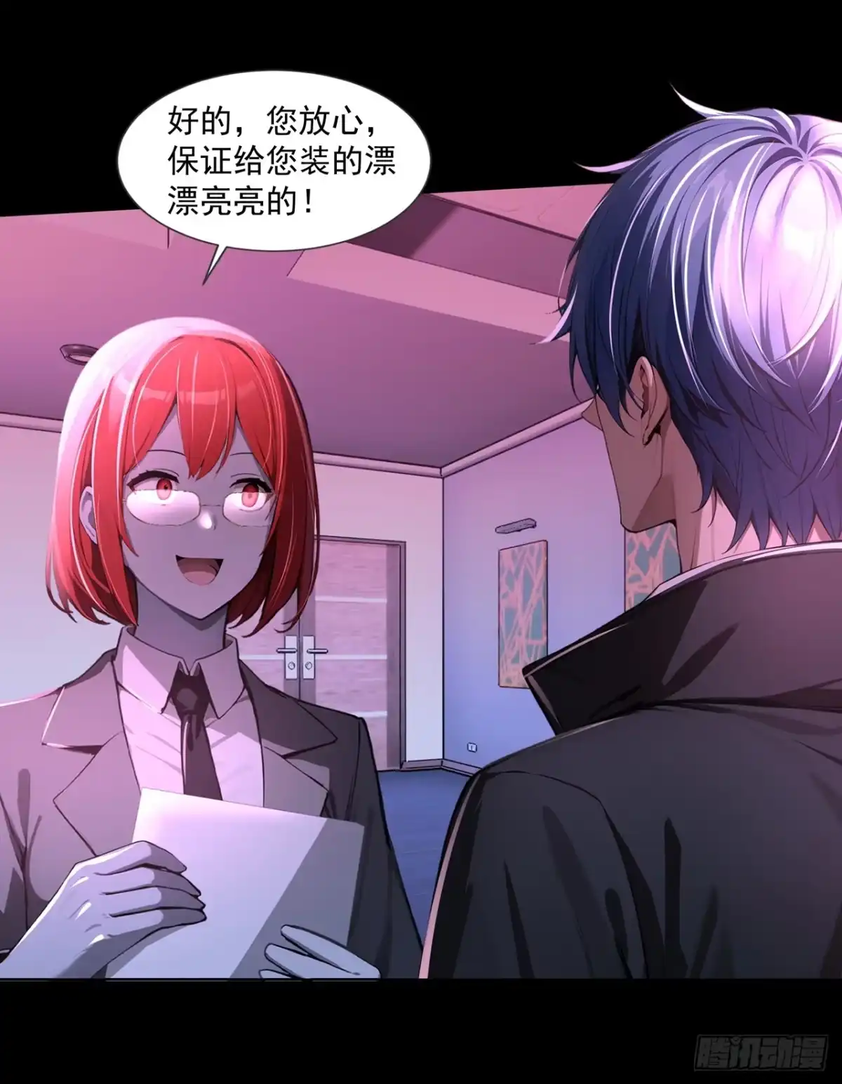 第29页