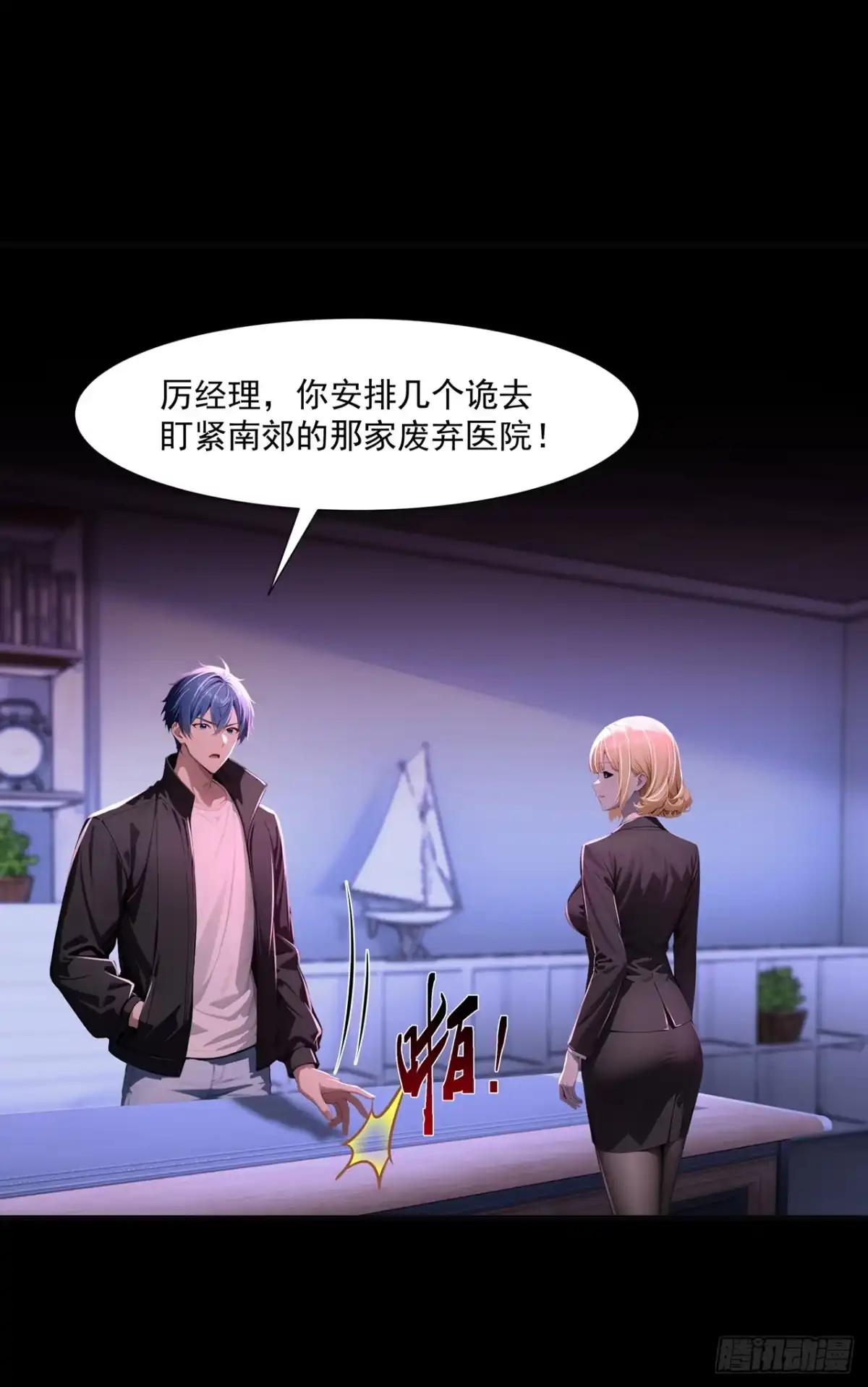 第47页