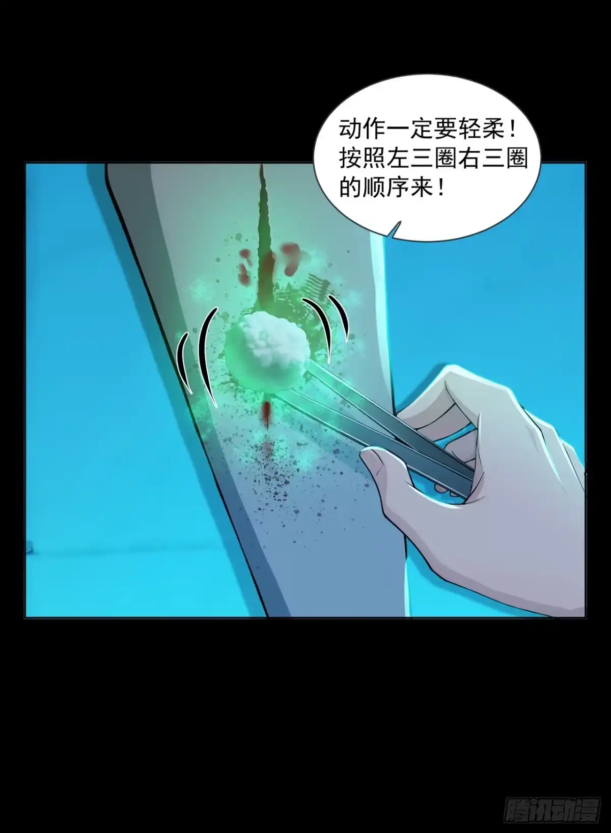 第38页