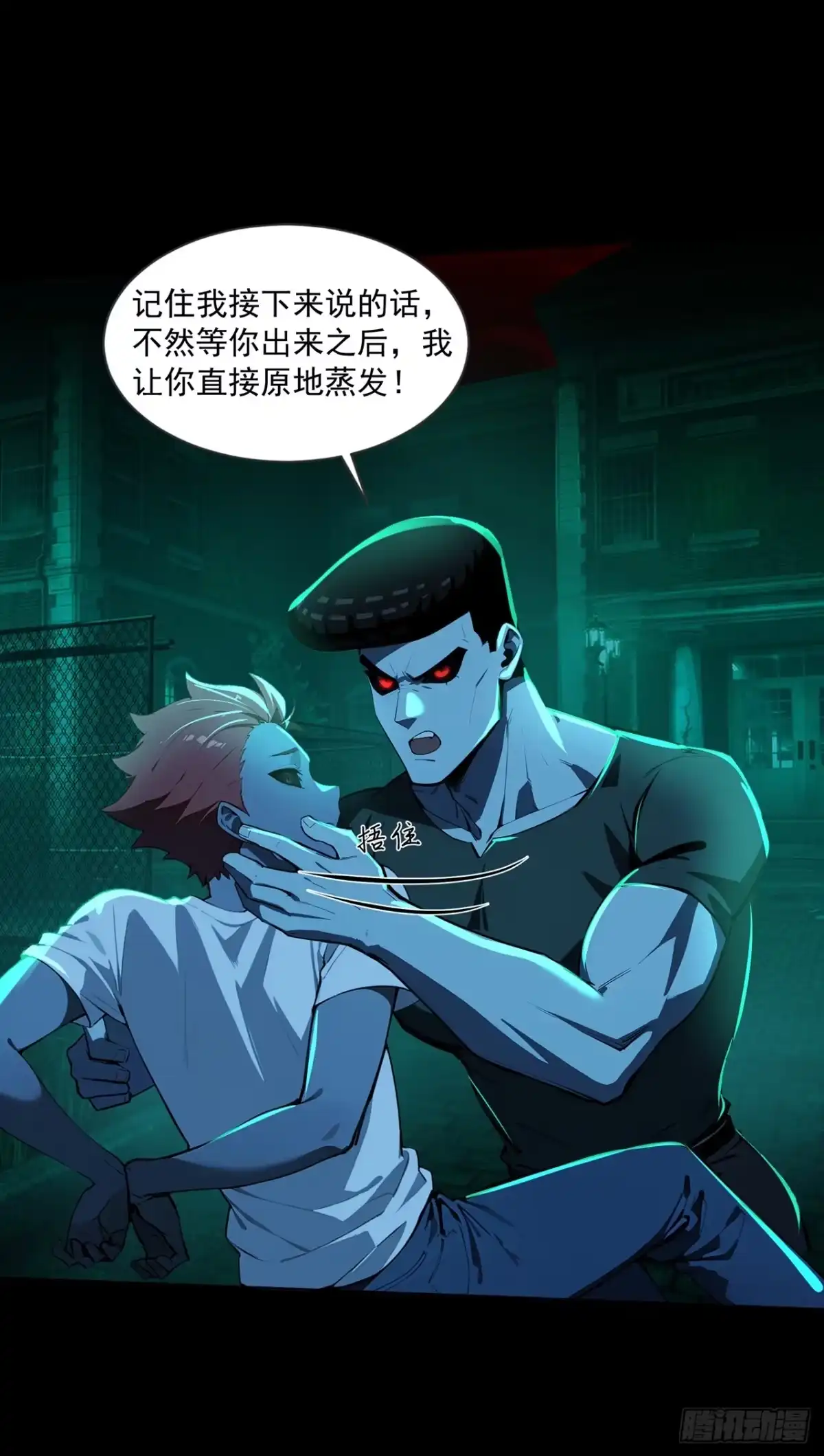 第43页