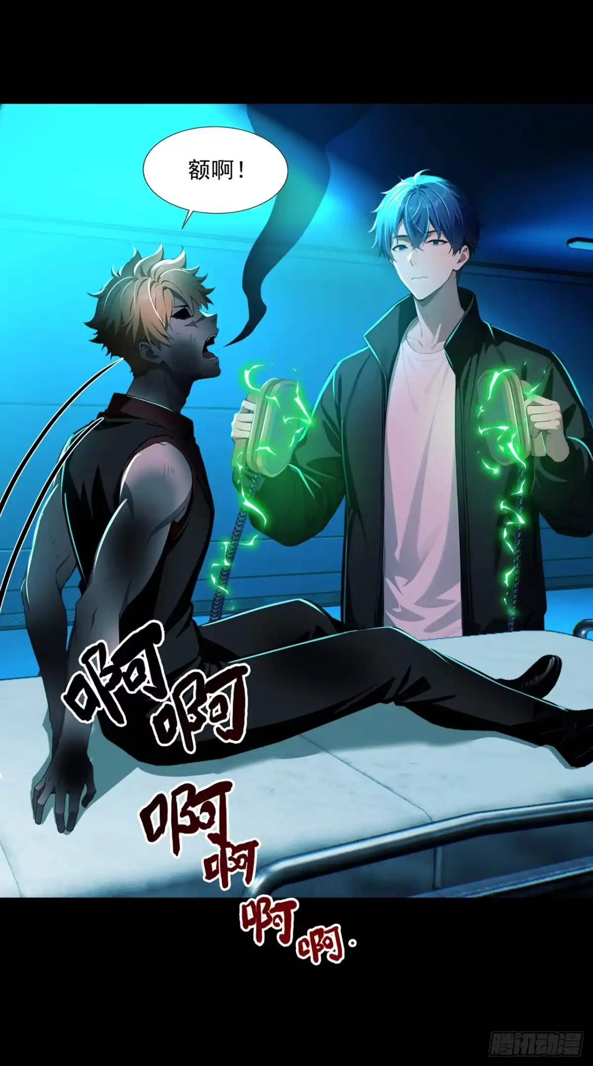 第37页
