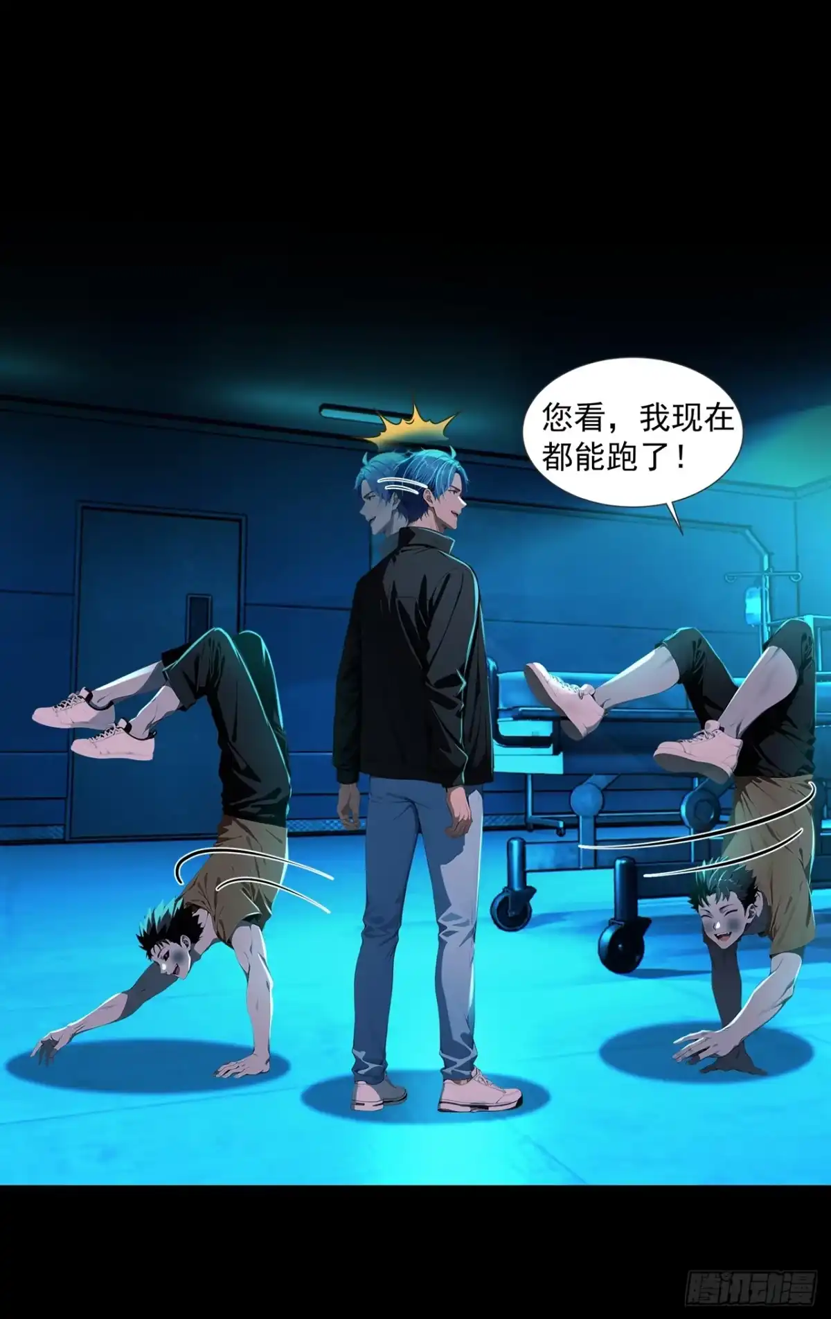 第38页