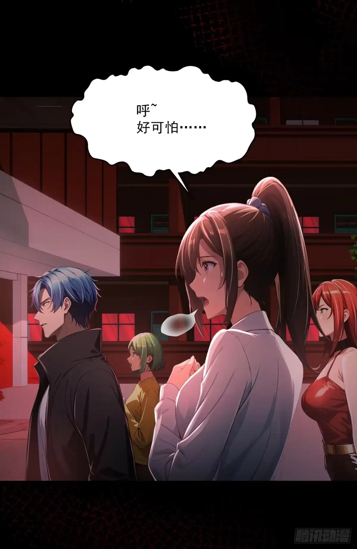 第48页