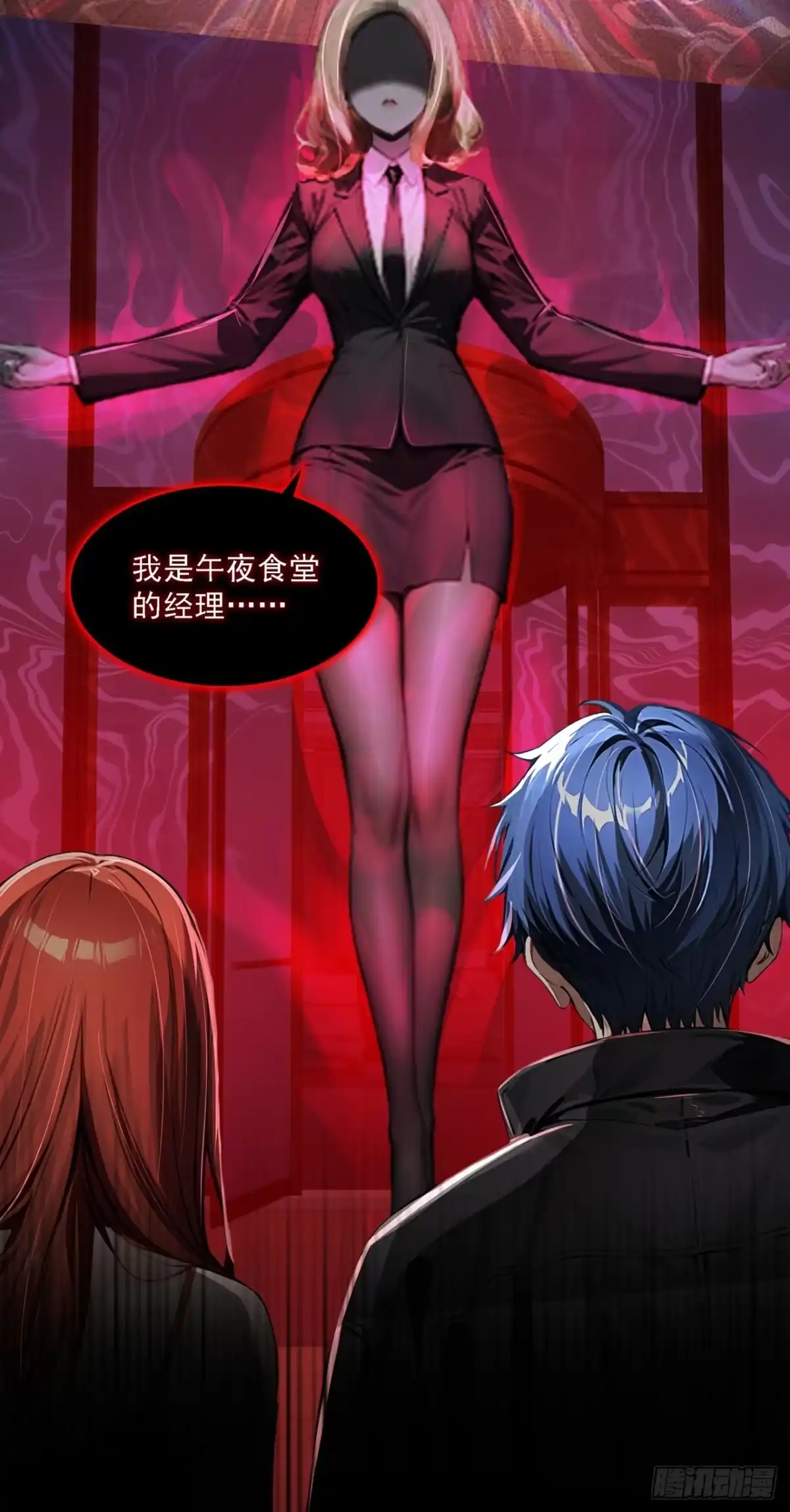 第53页
