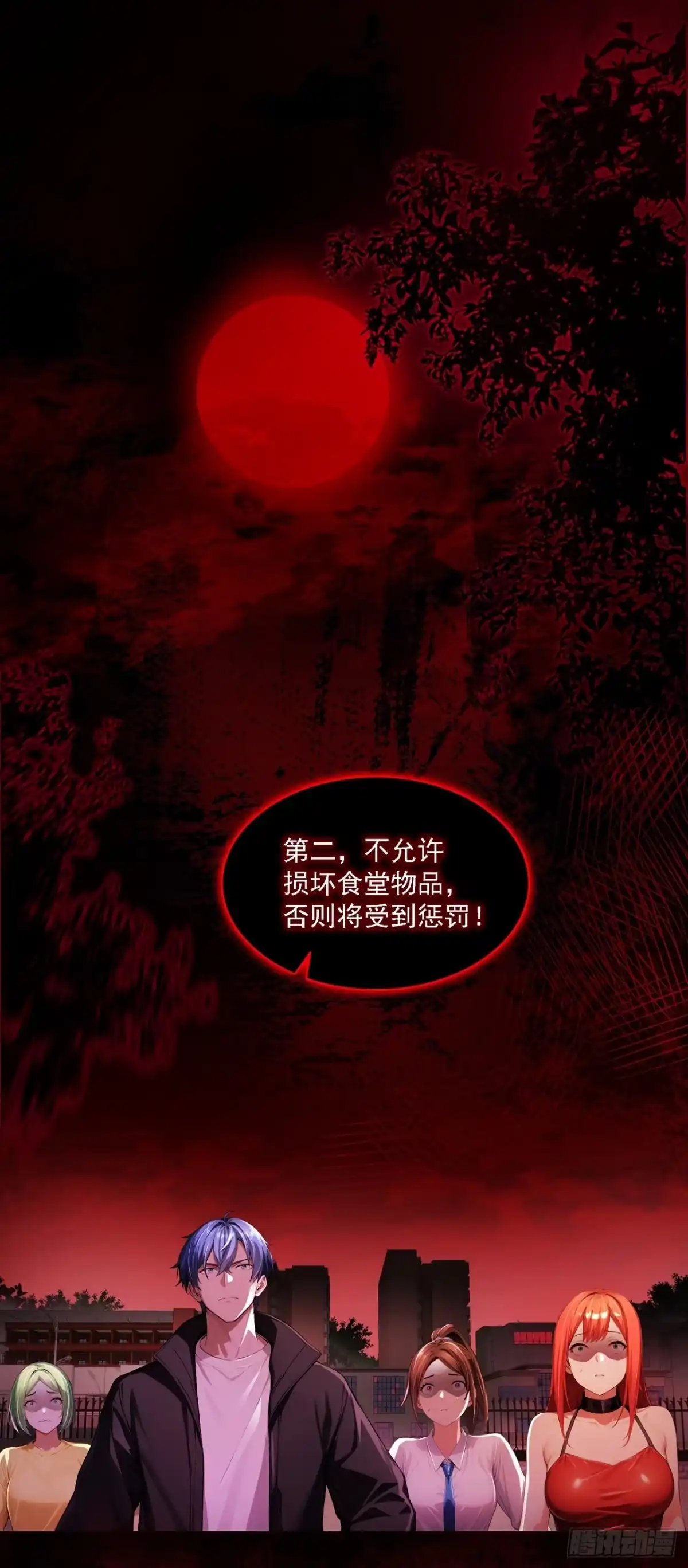 第55页