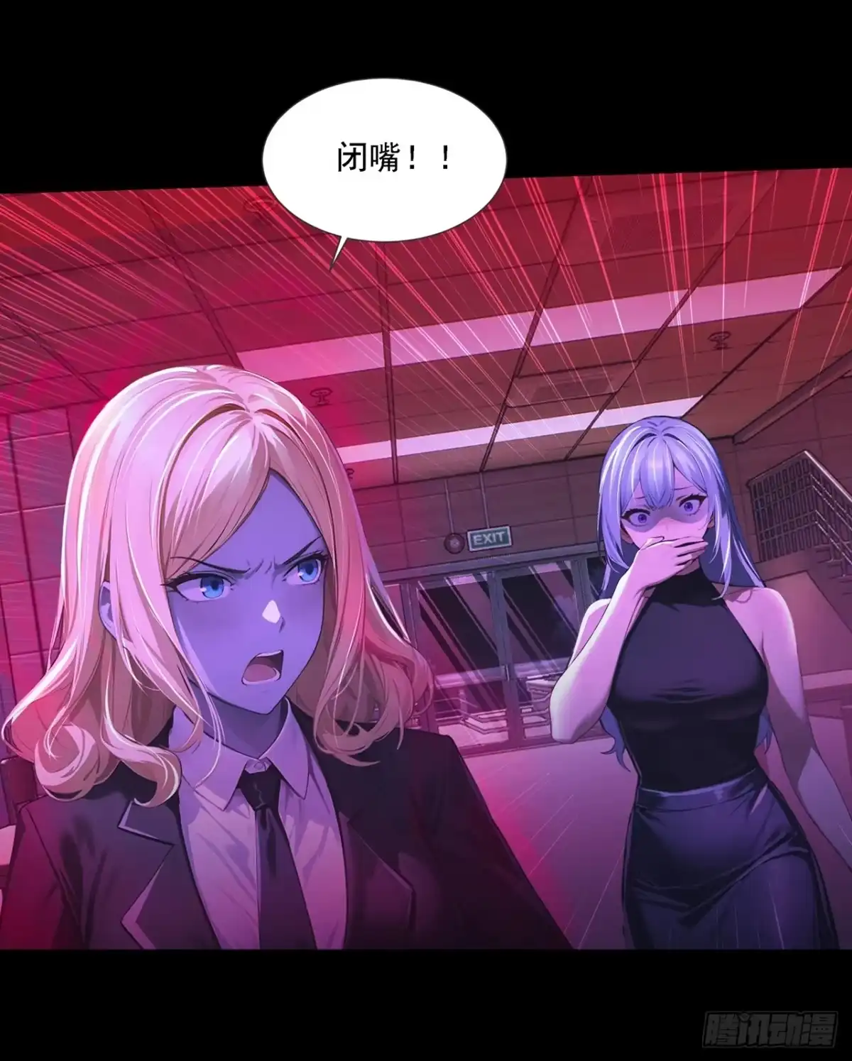 第61页