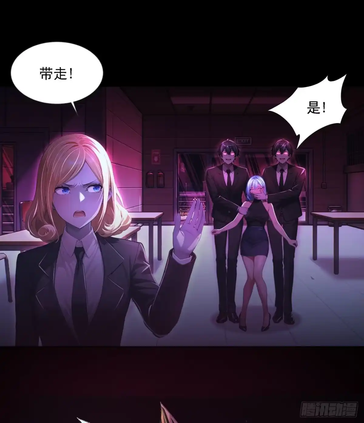 第63页