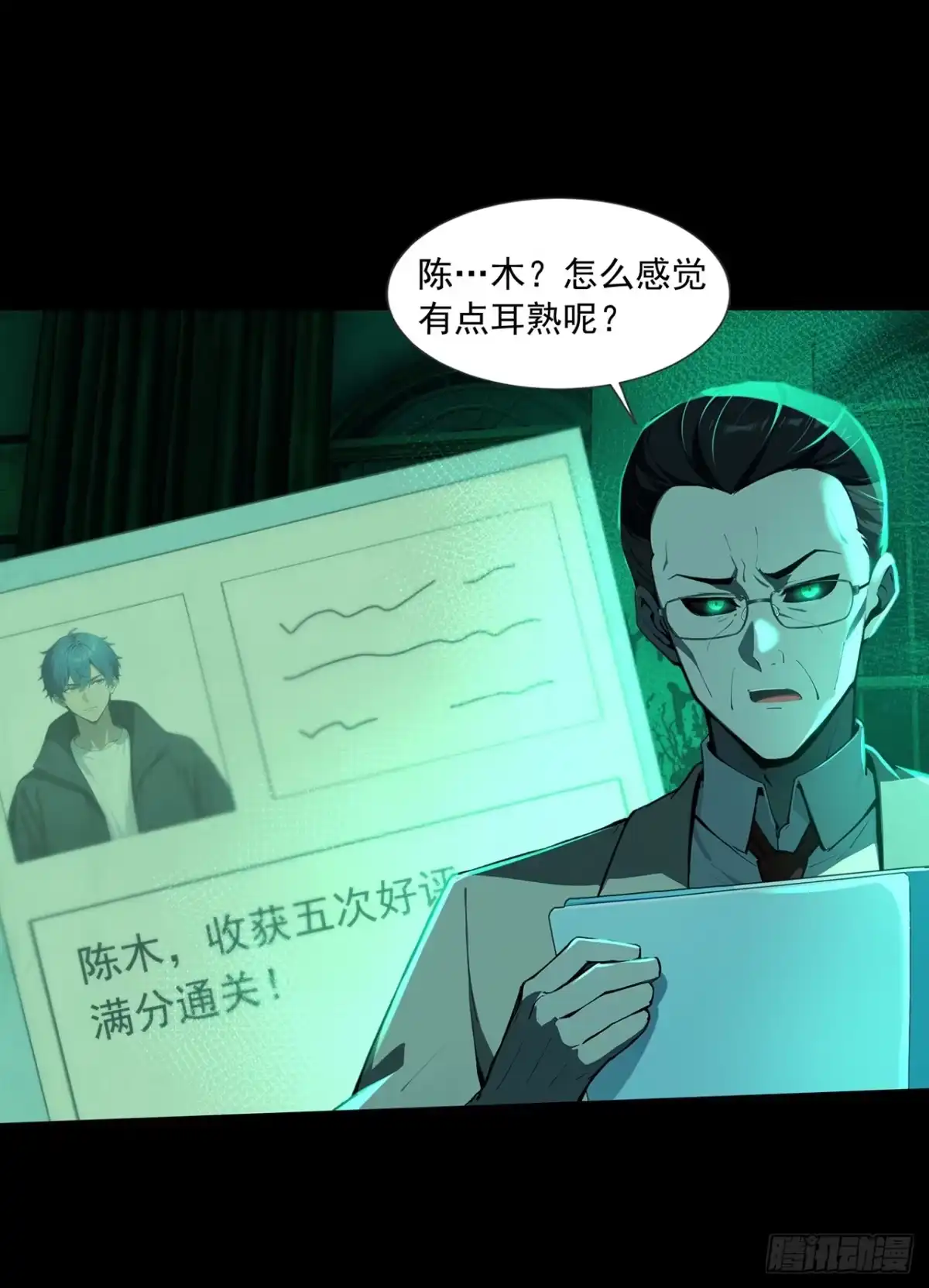 第41页