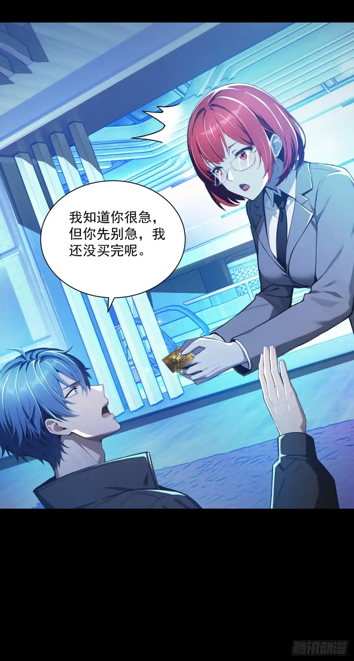 第51页