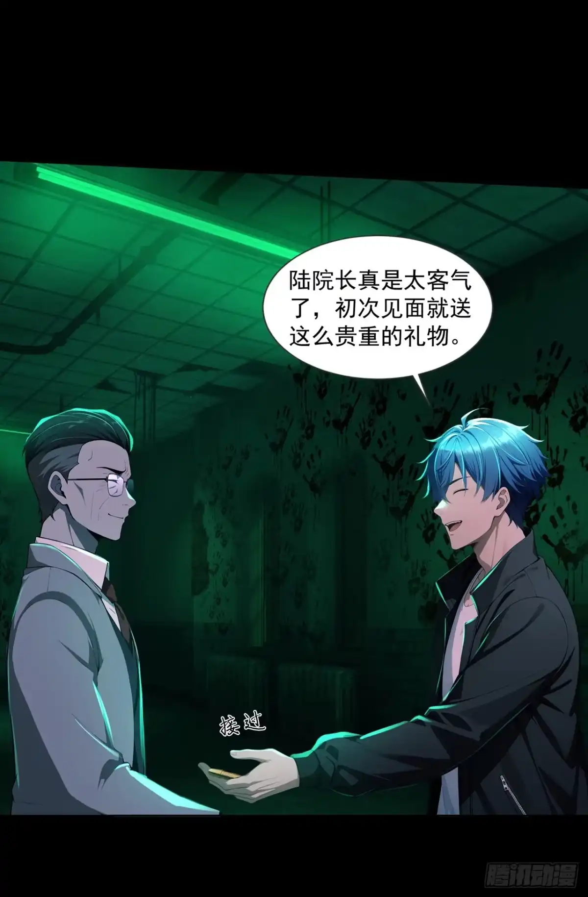 第19页