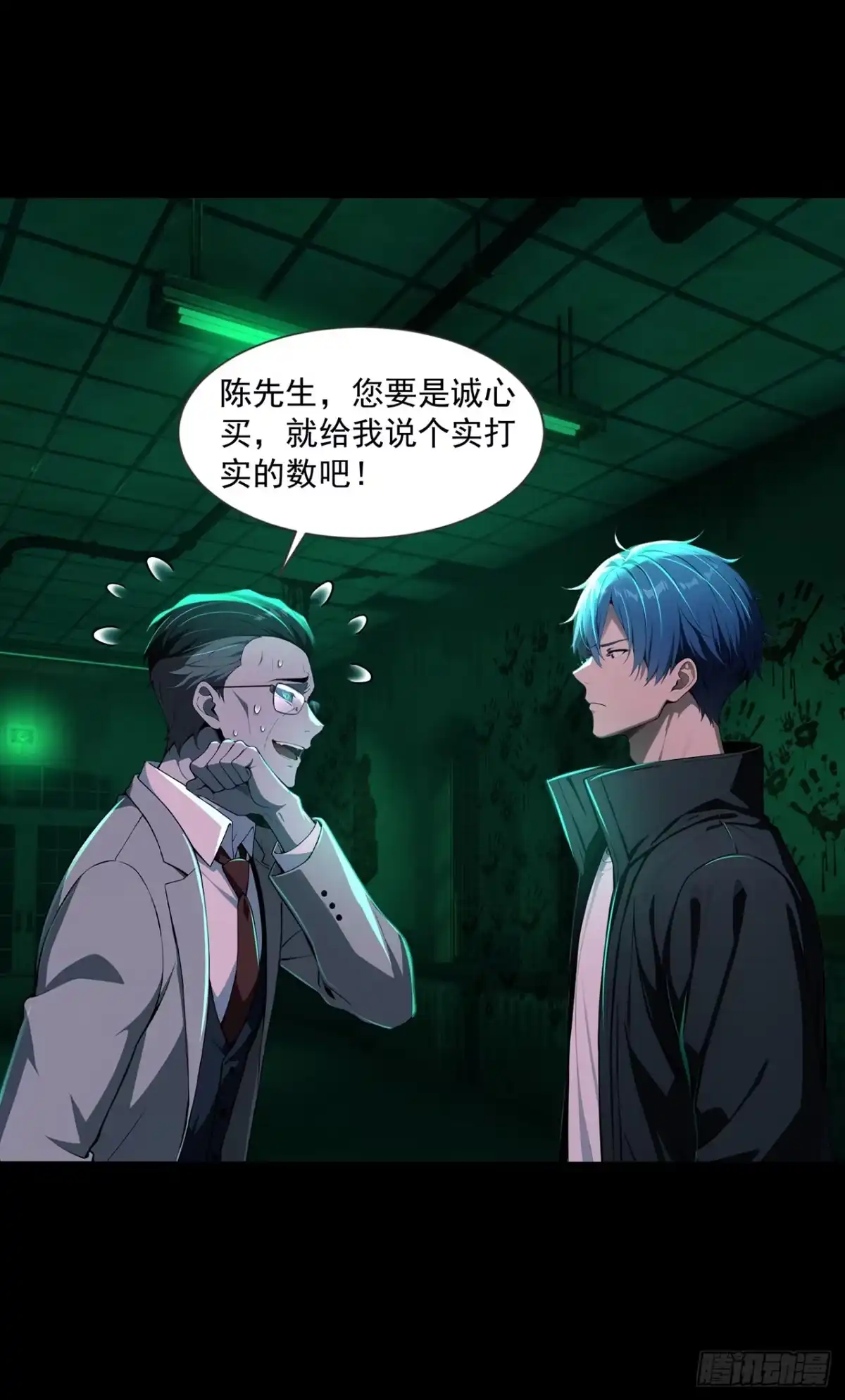 第38页