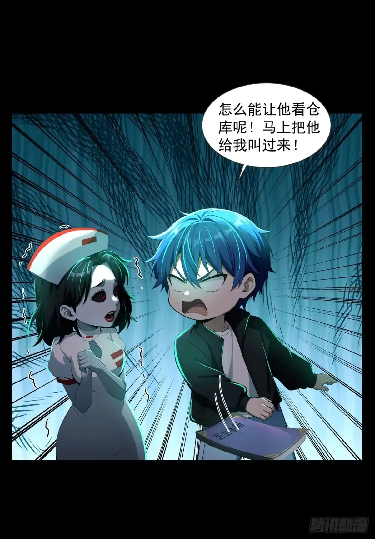 第38页