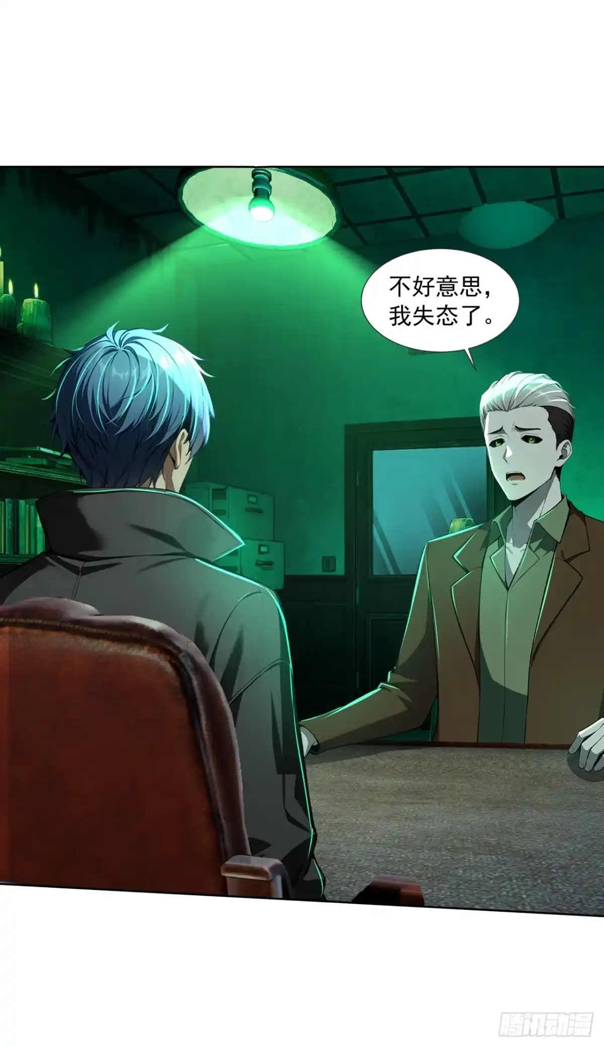第29页