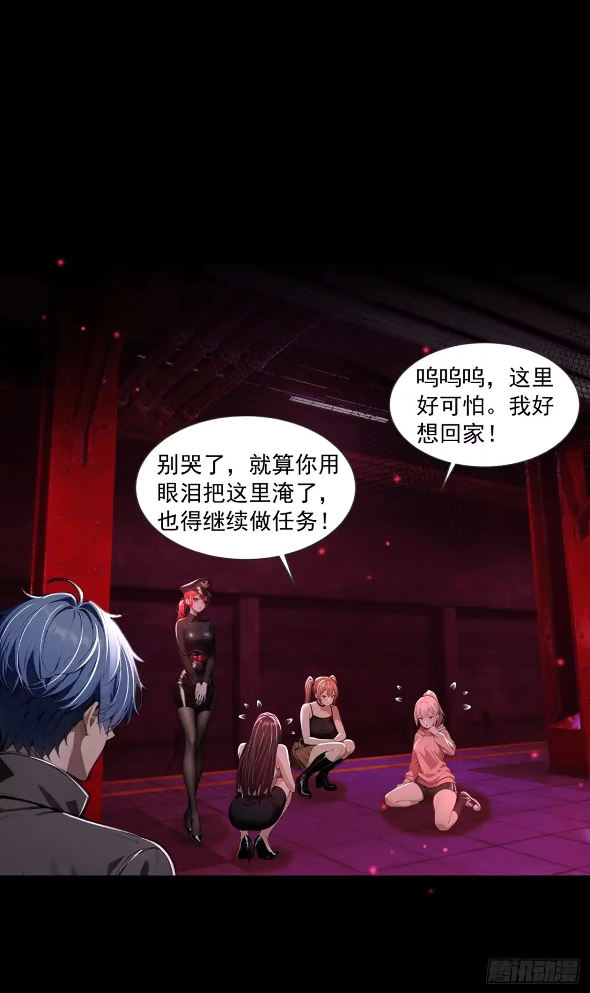 第30页