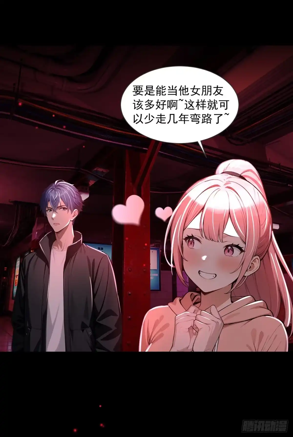 第41页