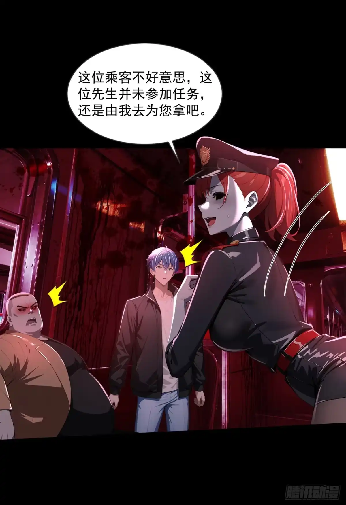 第27页