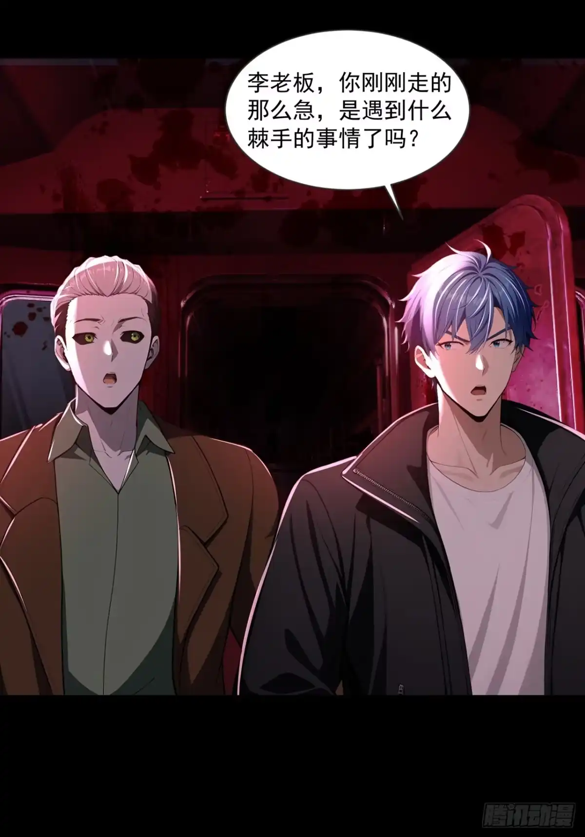 第30页