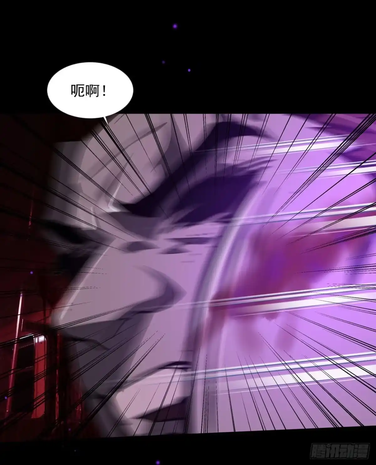 诡秘复苏：开局掌握万亿诡币 第39话 第3页
