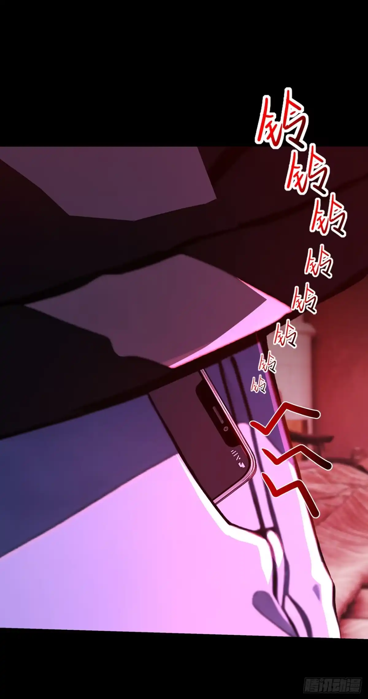 诡秘复苏：开局掌握万亿诡币 第40话 第41页