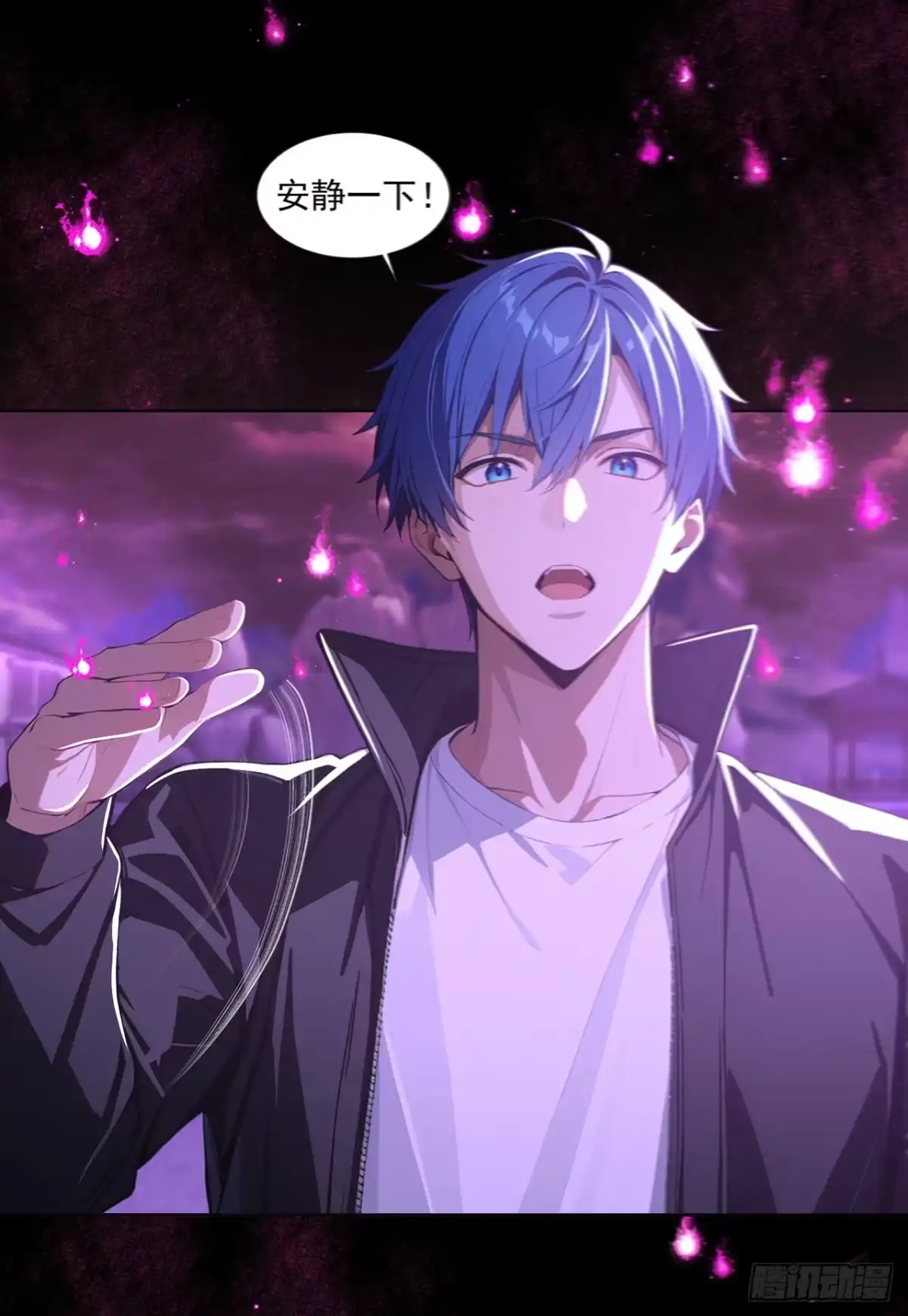 诡秘复苏：开局掌握万亿诡币 第41话 第5页