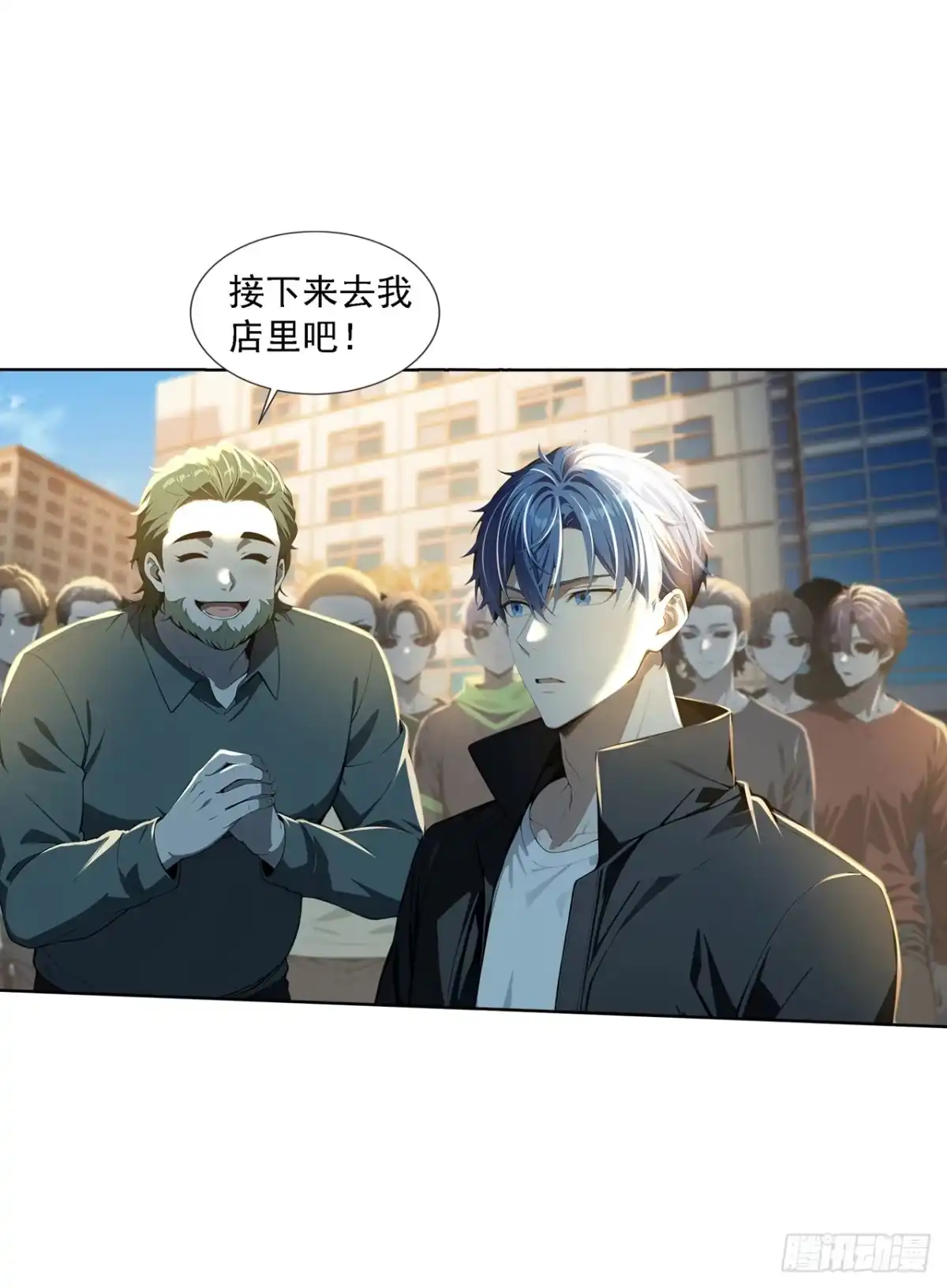 诡秘复苏：开局掌握万亿诡币 第42话 第26页