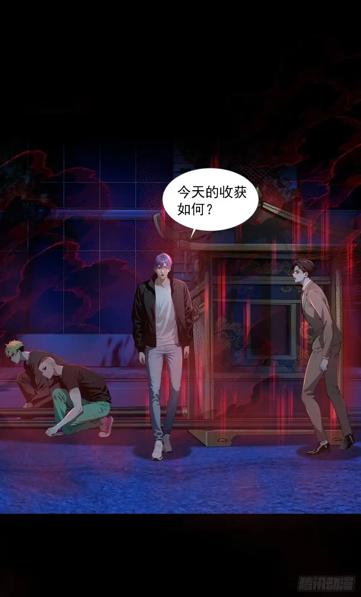 诡秘复苏：开局掌握万亿诡币 第43话 第12页