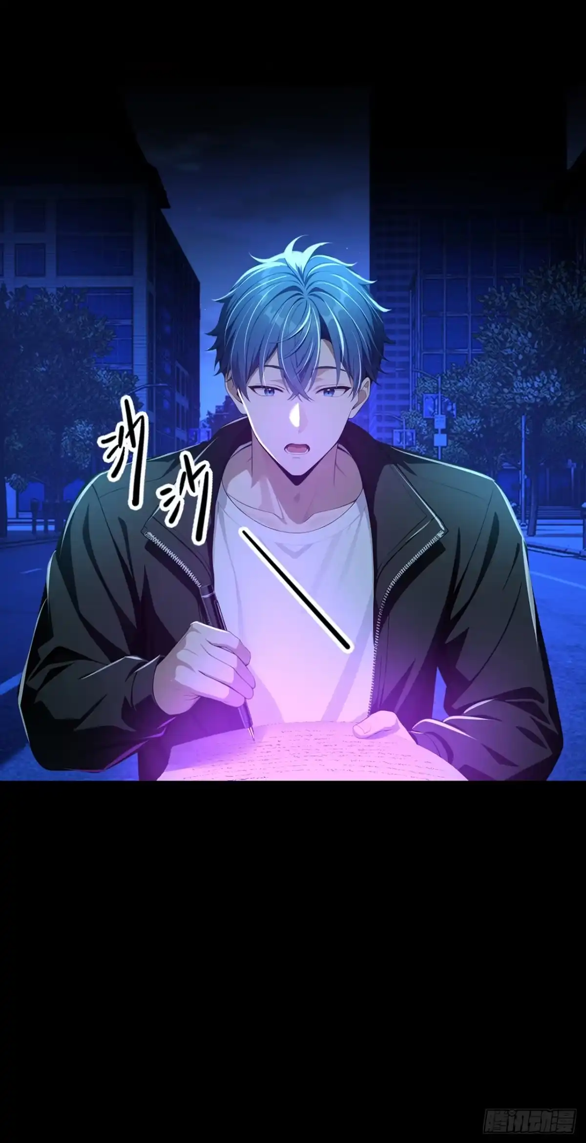 诡秘复苏：开局掌握万亿诡币 第43话 第14页
