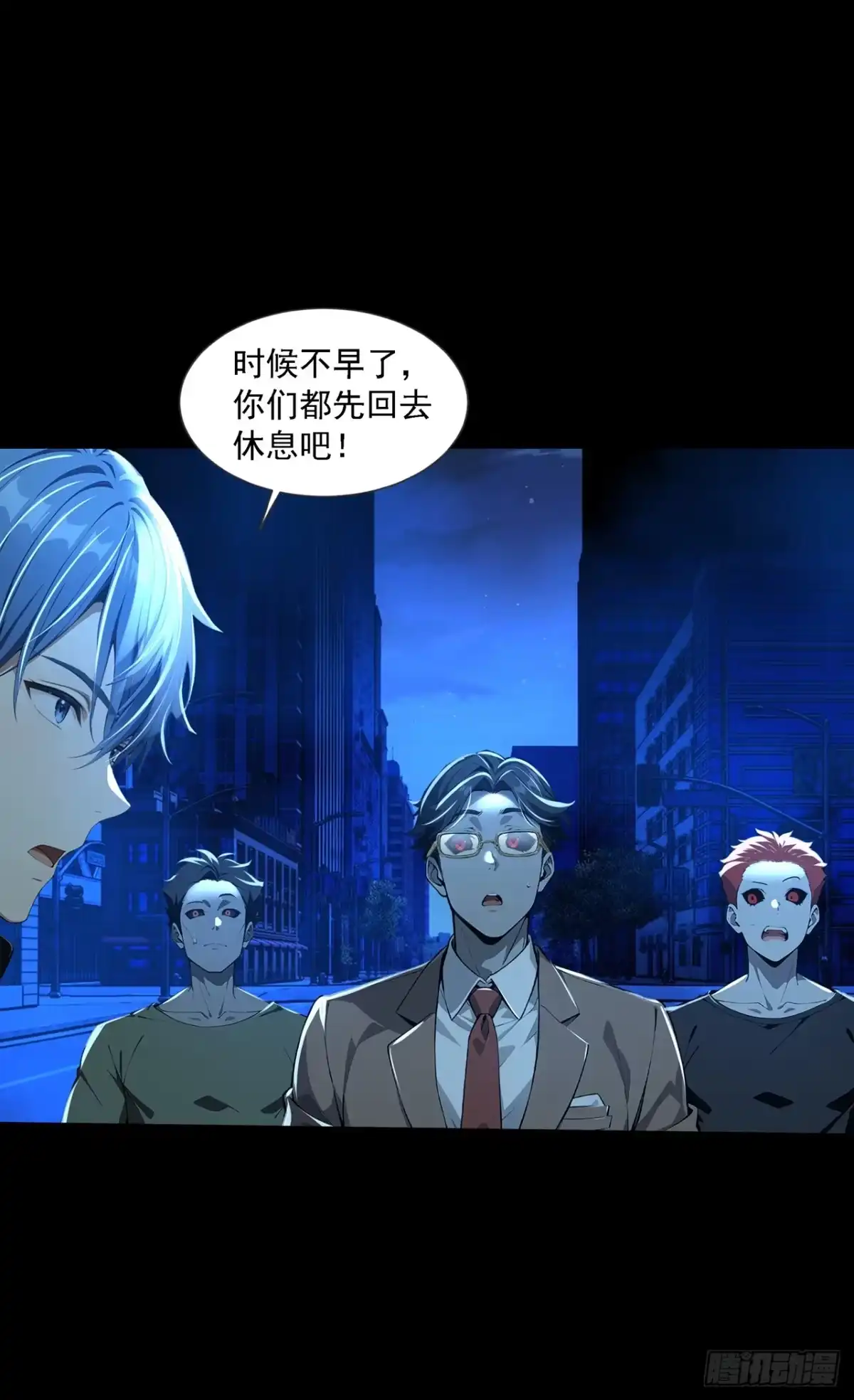 诡秘复苏：开局掌握万亿诡币 第43话 第23页
