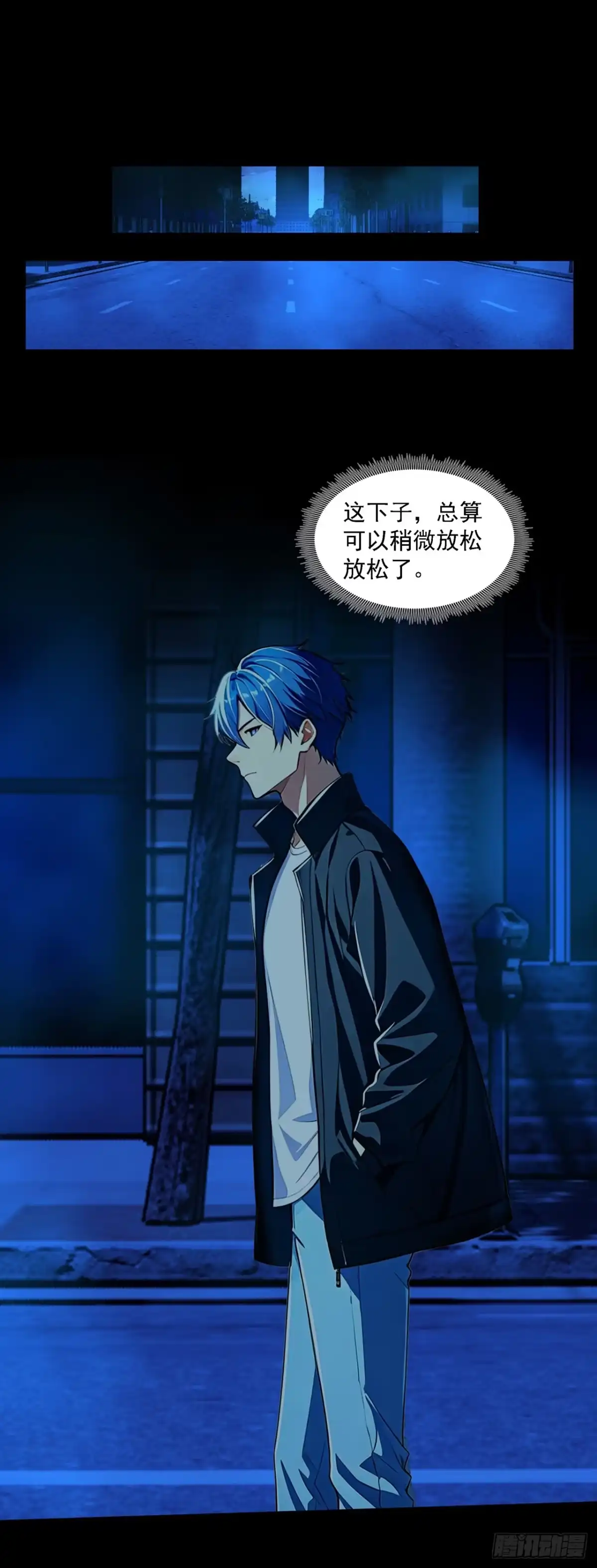 诡秘复苏：开局掌握万亿诡币 第43话 第25页