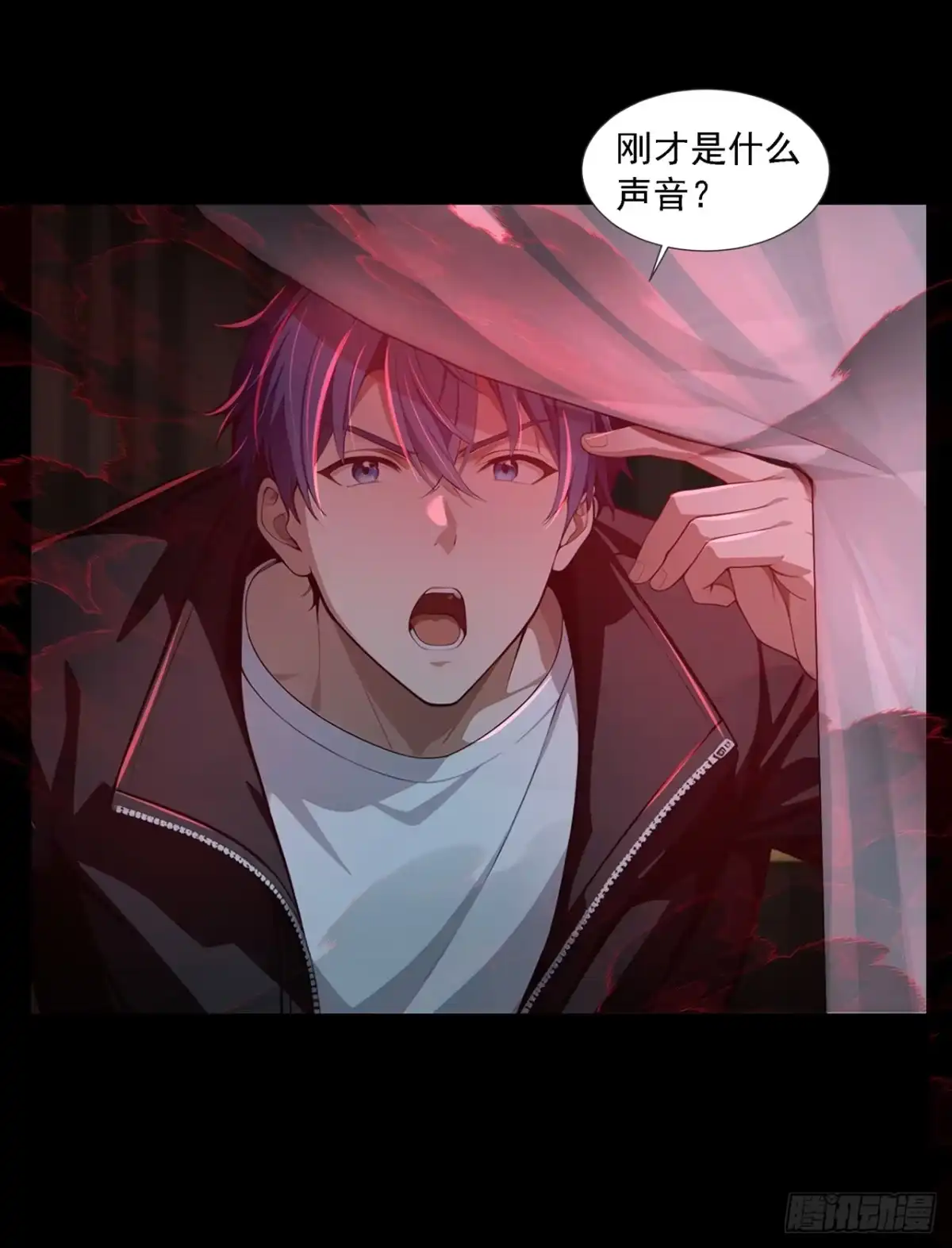 诡秘复苏：开局掌握万亿诡币 第43话 第9页