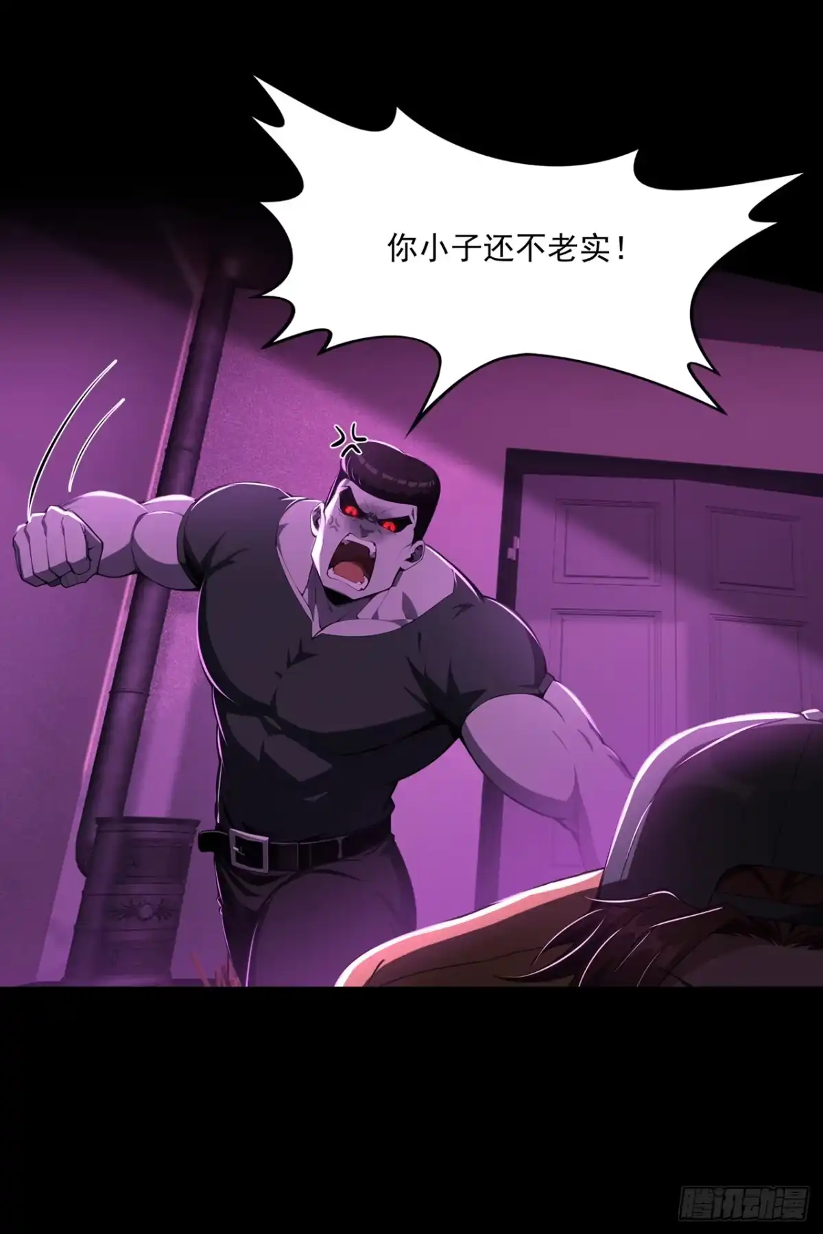 诡秘复苏：开局掌握万亿诡币 第44话 第28页