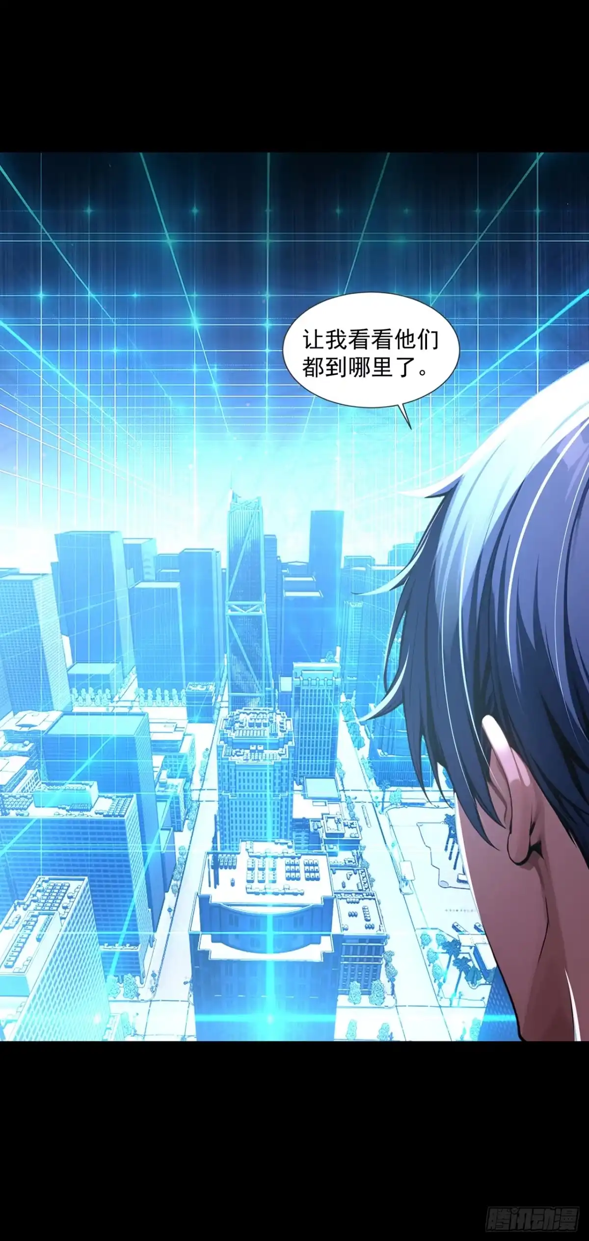 诡秘复苏：开局掌握万亿诡币 第45话 第12页