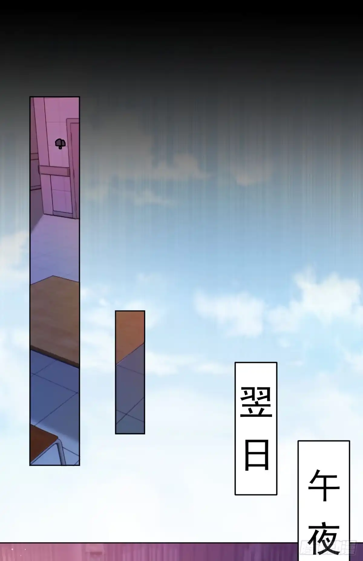 诡秘复苏：开局掌握万亿诡币 第45话 第22页