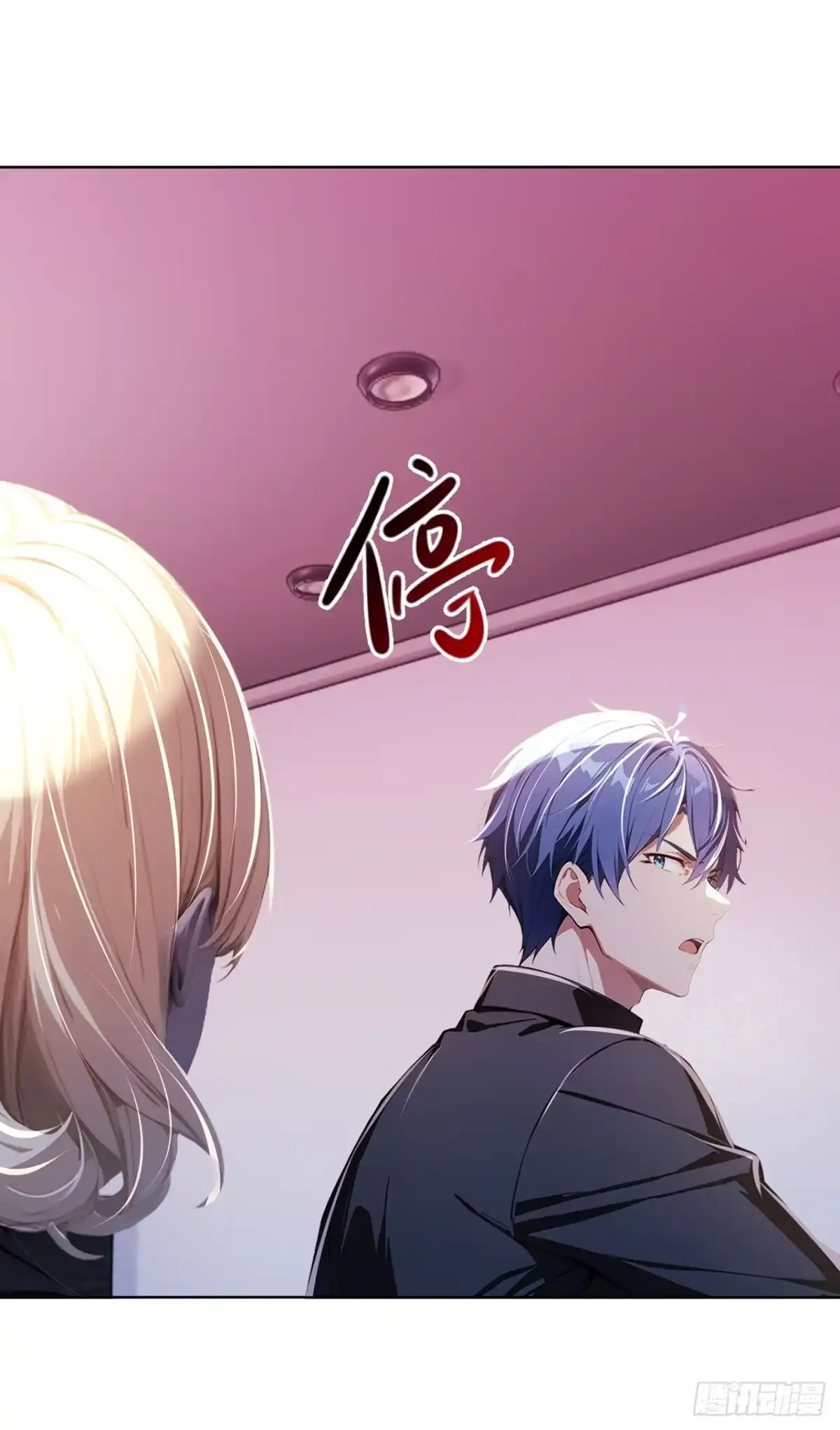 诡秘复苏：开局掌握万亿诡币 第45话 第41页