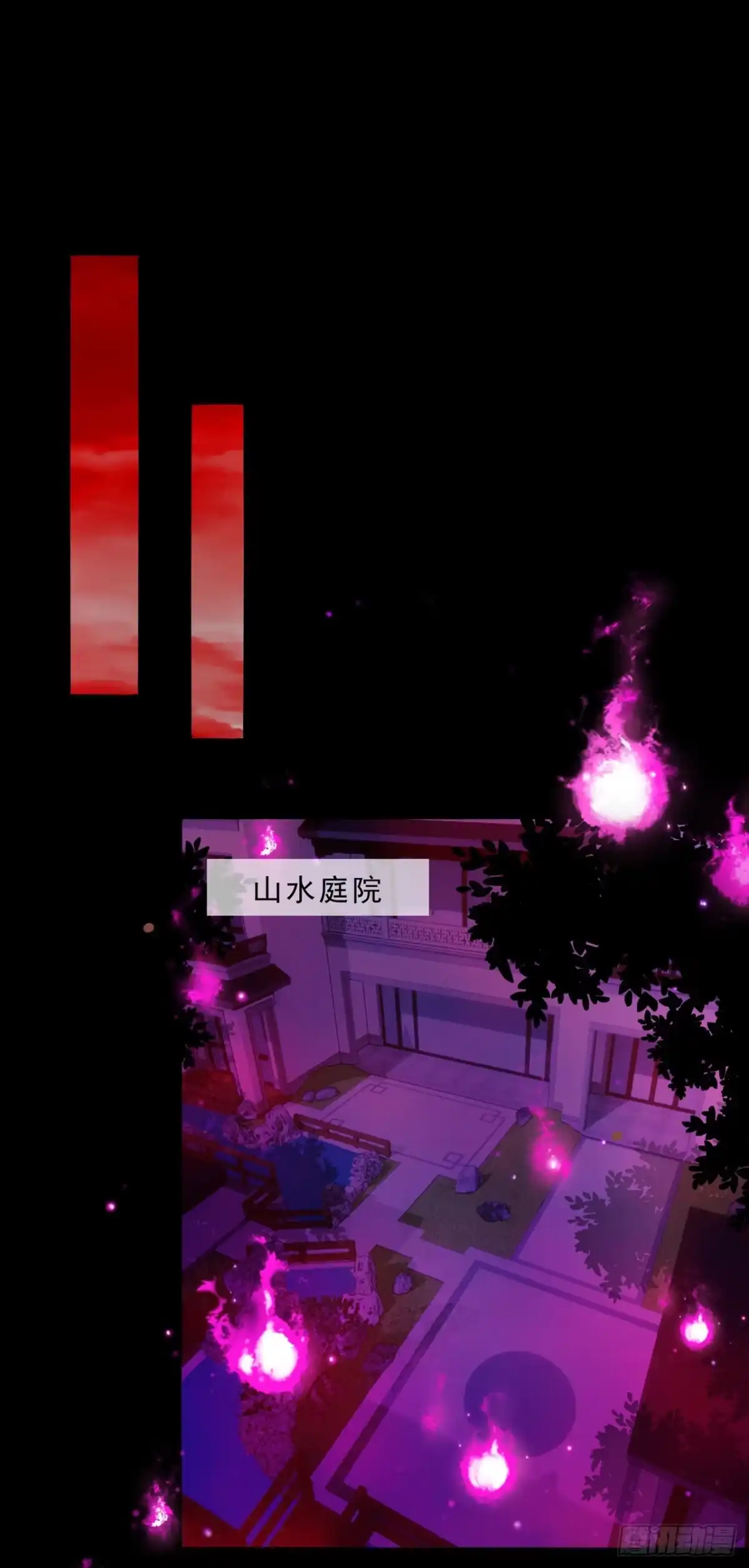 诡秘复苏：开局掌握万亿诡币 第47话 第35页