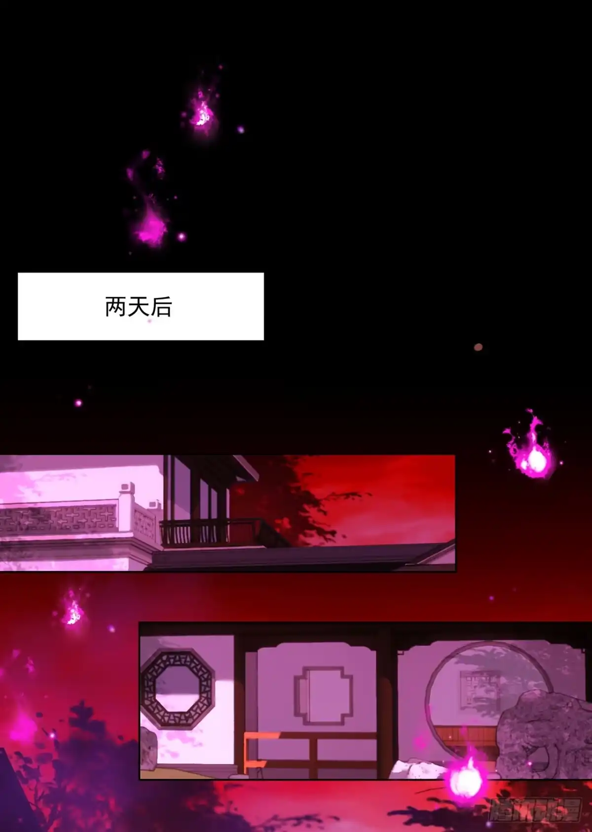诡秘复苏：开局掌握万亿诡币 第48话 第21页