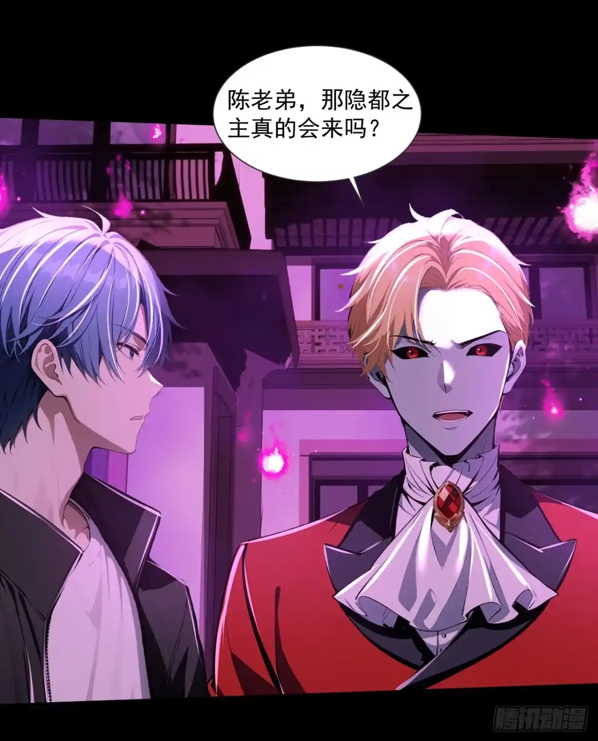 诡秘复苏：开局掌握万亿诡币 第48话 第23页