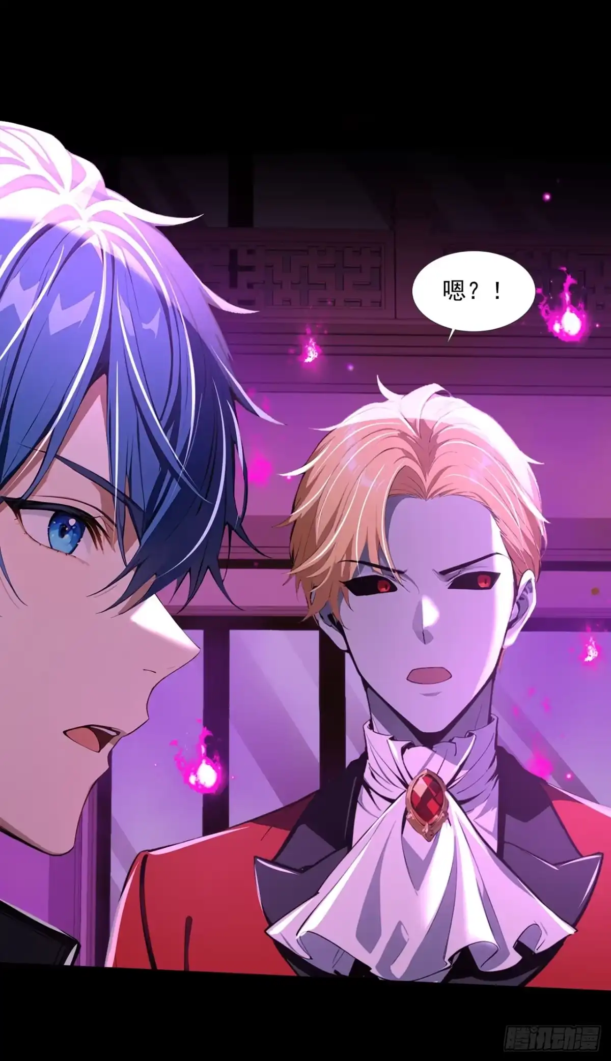 诡秘复苏：开局掌握万亿诡币 第48话 第31页