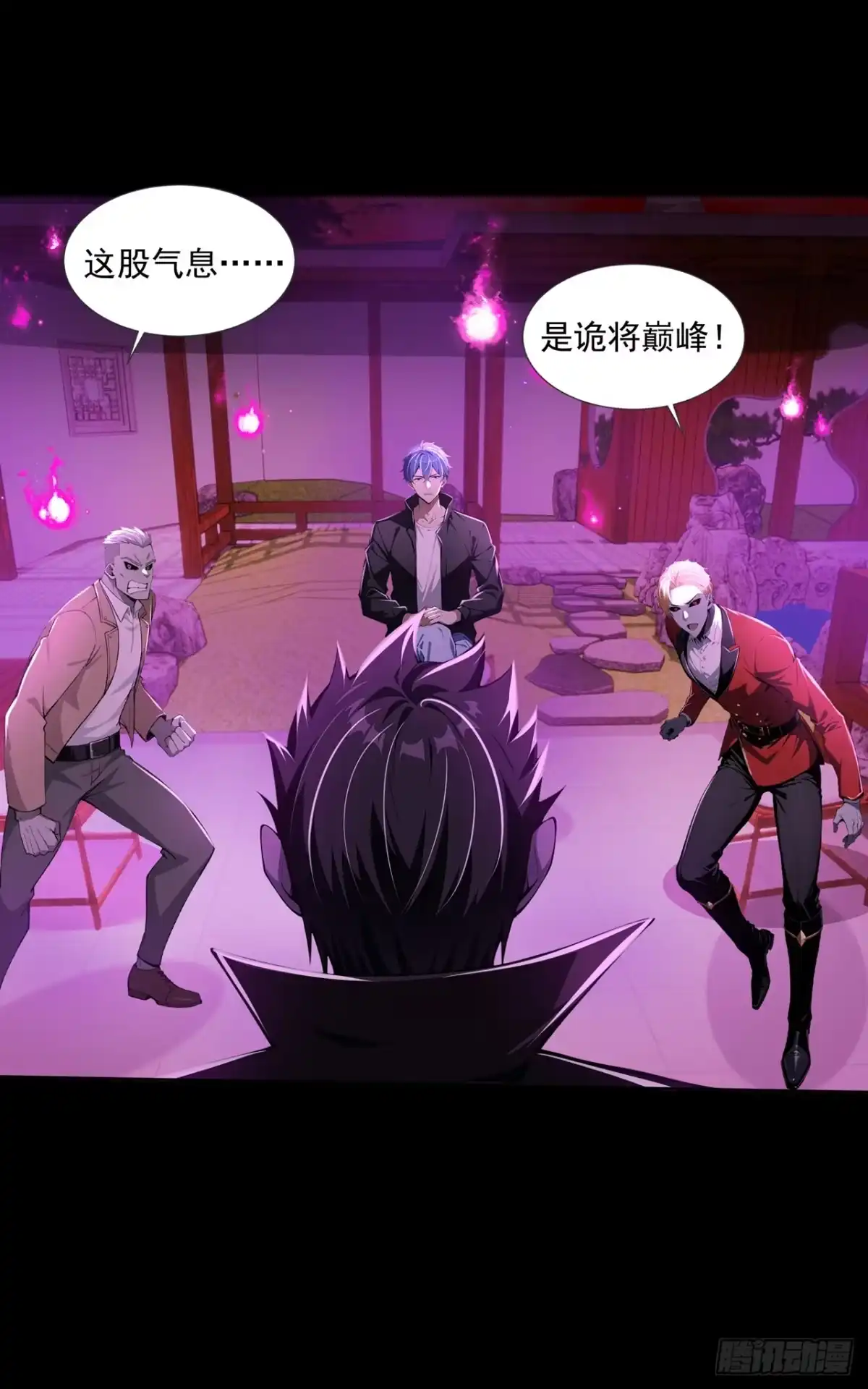 诡秘复苏：开局掌握万亿诡币 第48话 第35页