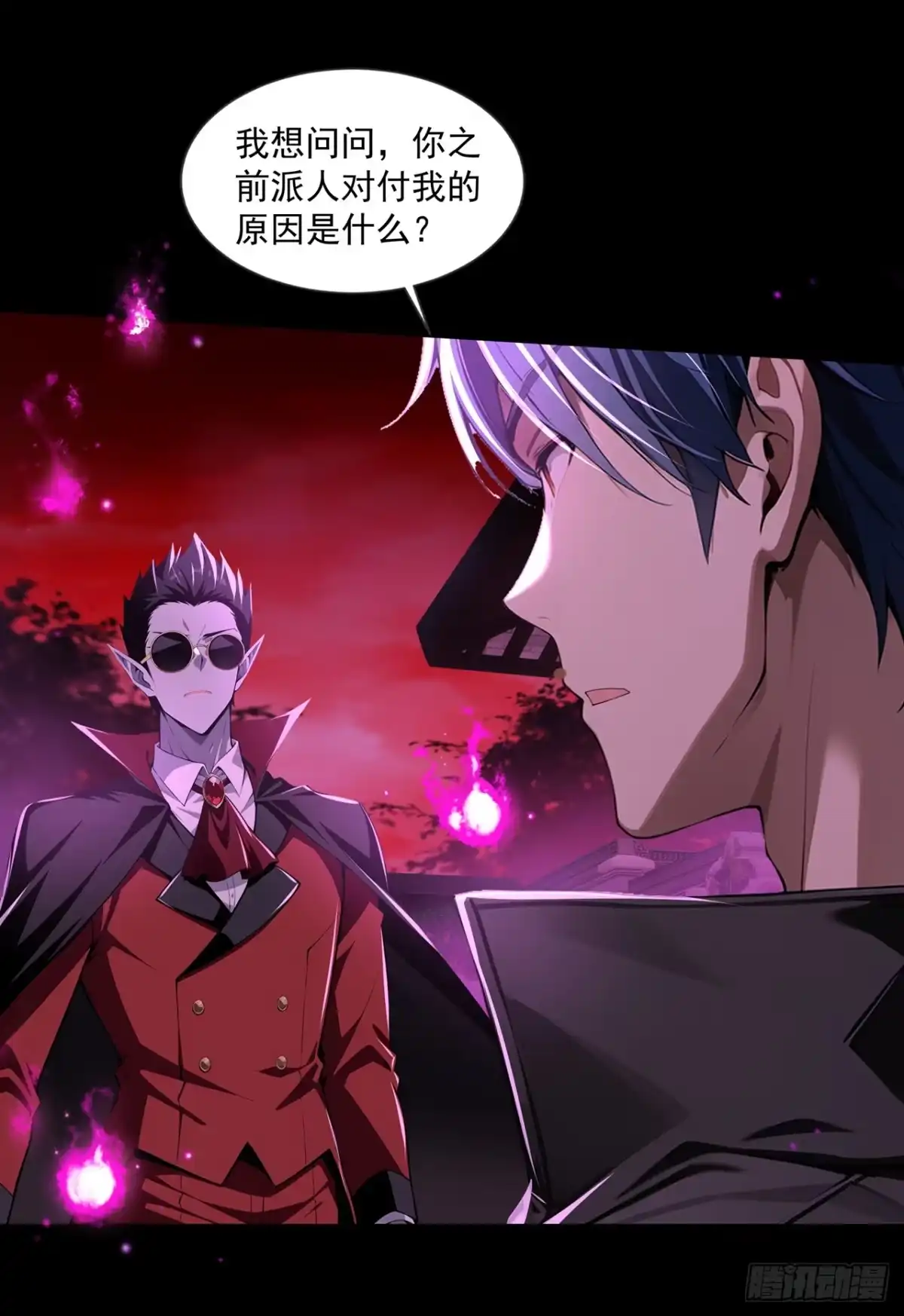 诡秘复苏：开局掌握万亿诡币 第48话 第38页
